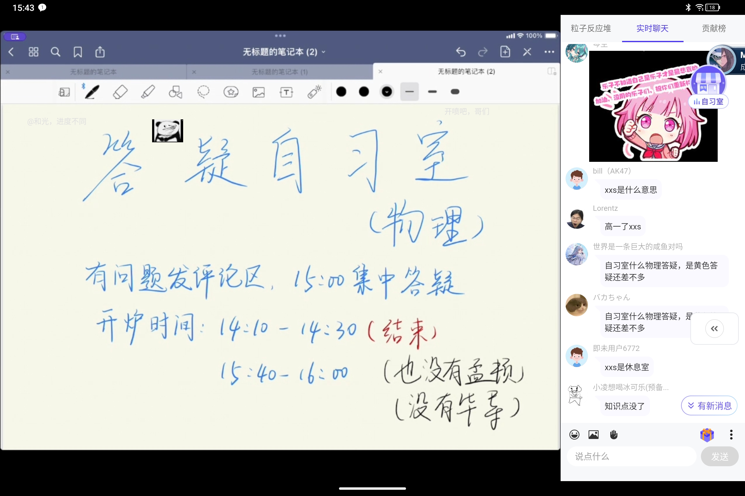 Screenshot_2025-08-15-15-43-58-383.jpg