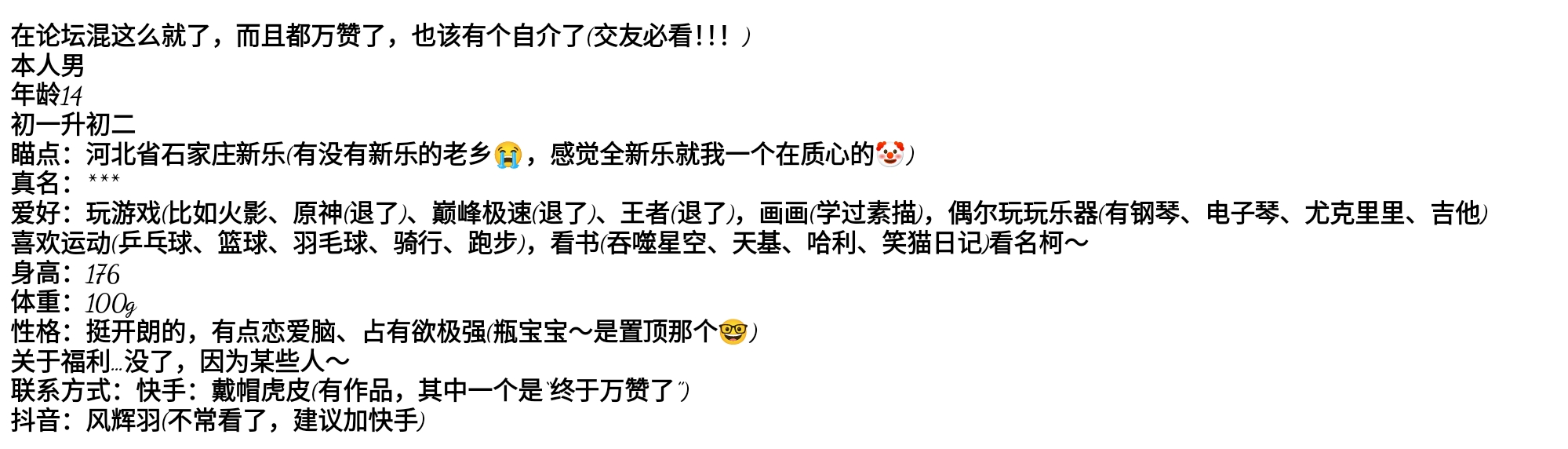 Screenshot_2025-08-15-17-37-01-532.jpg
