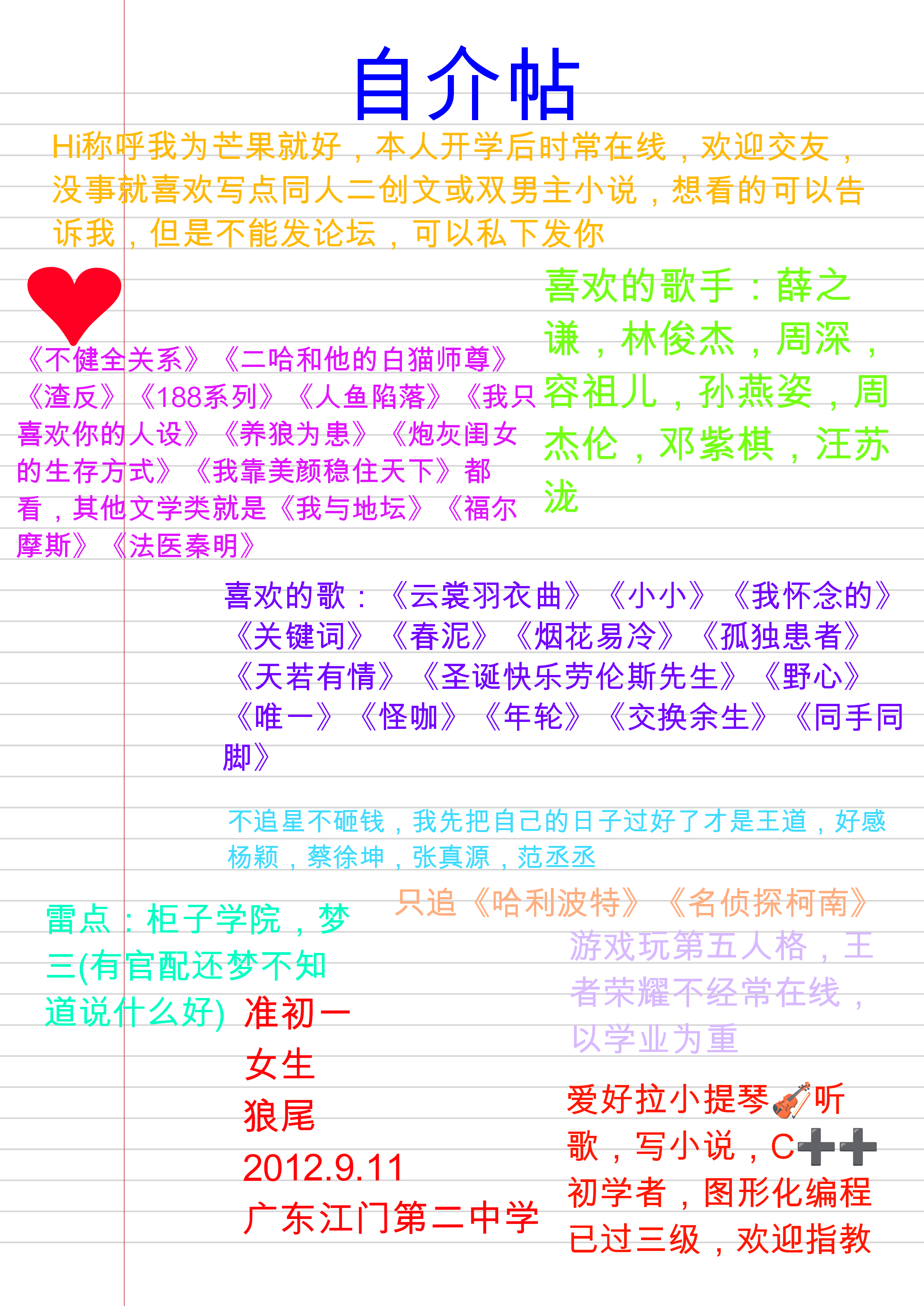 IMG_20250815_155120.png