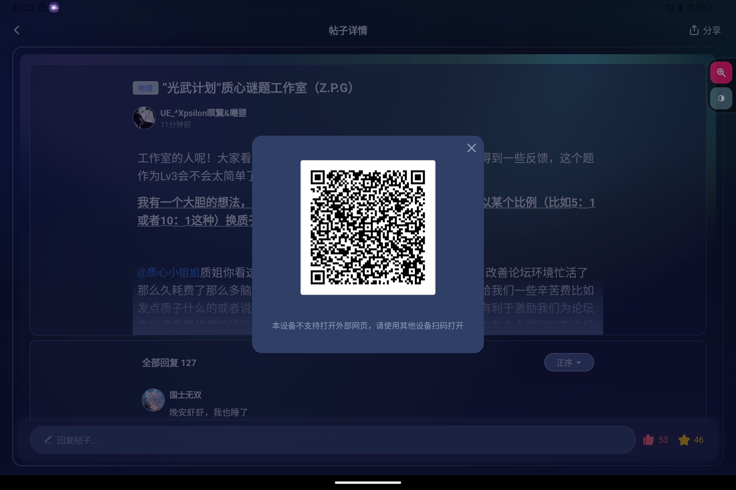 Screenshot_2025-08-15-21-22-47-498.jpg