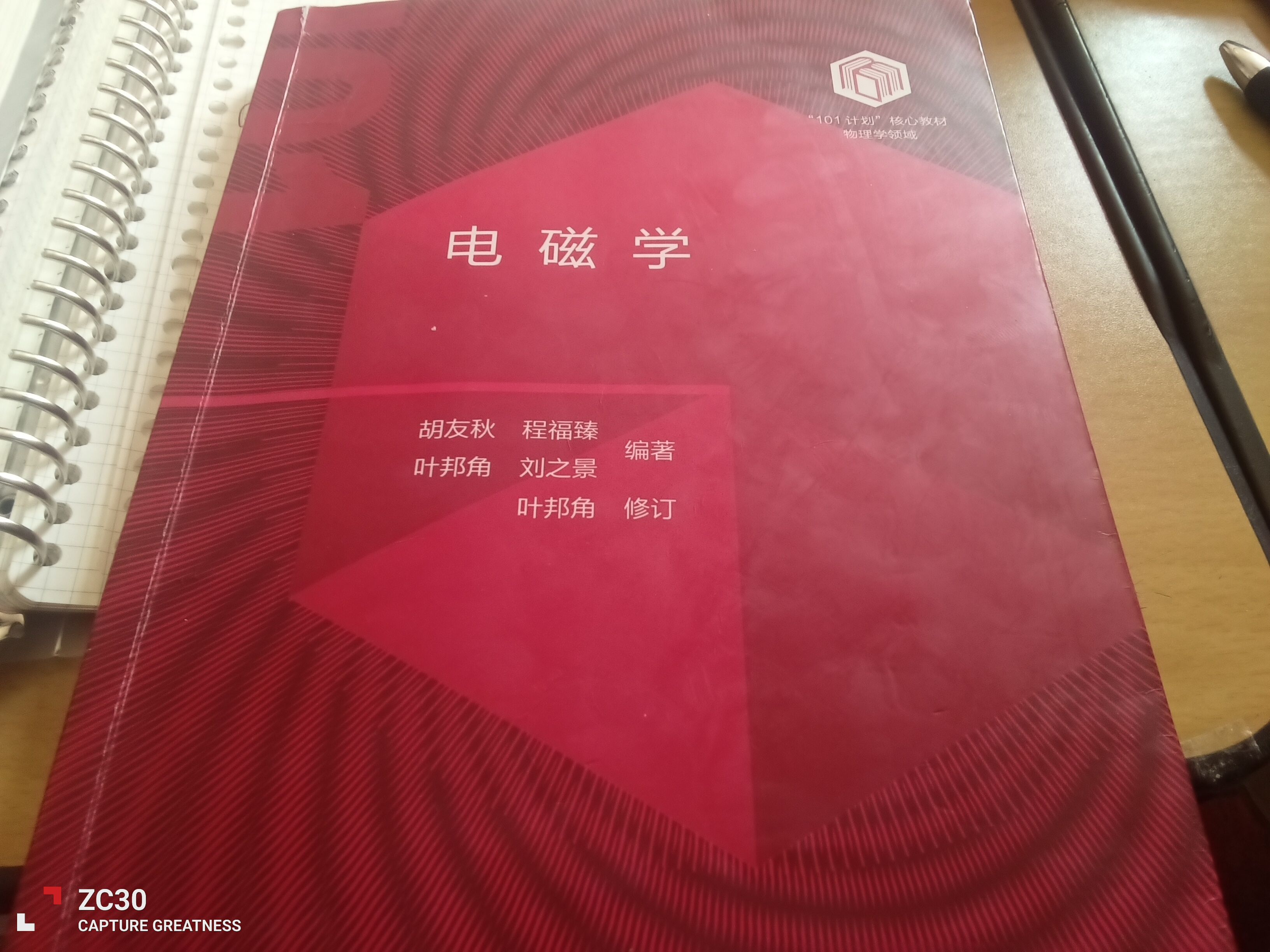 1755086673820.jpg