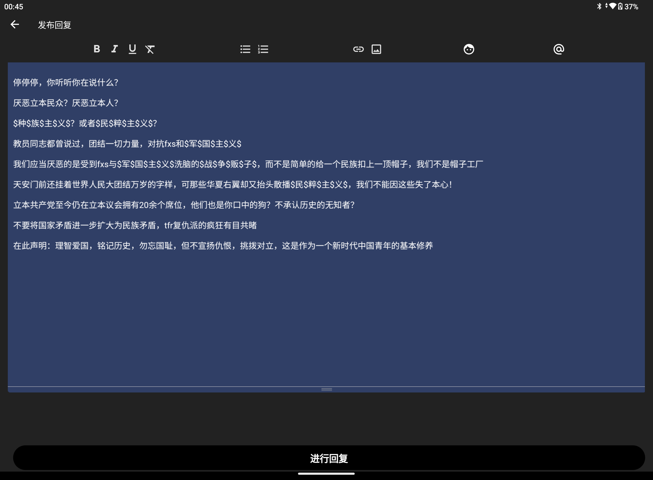 Screenshot_20250815-004509.png