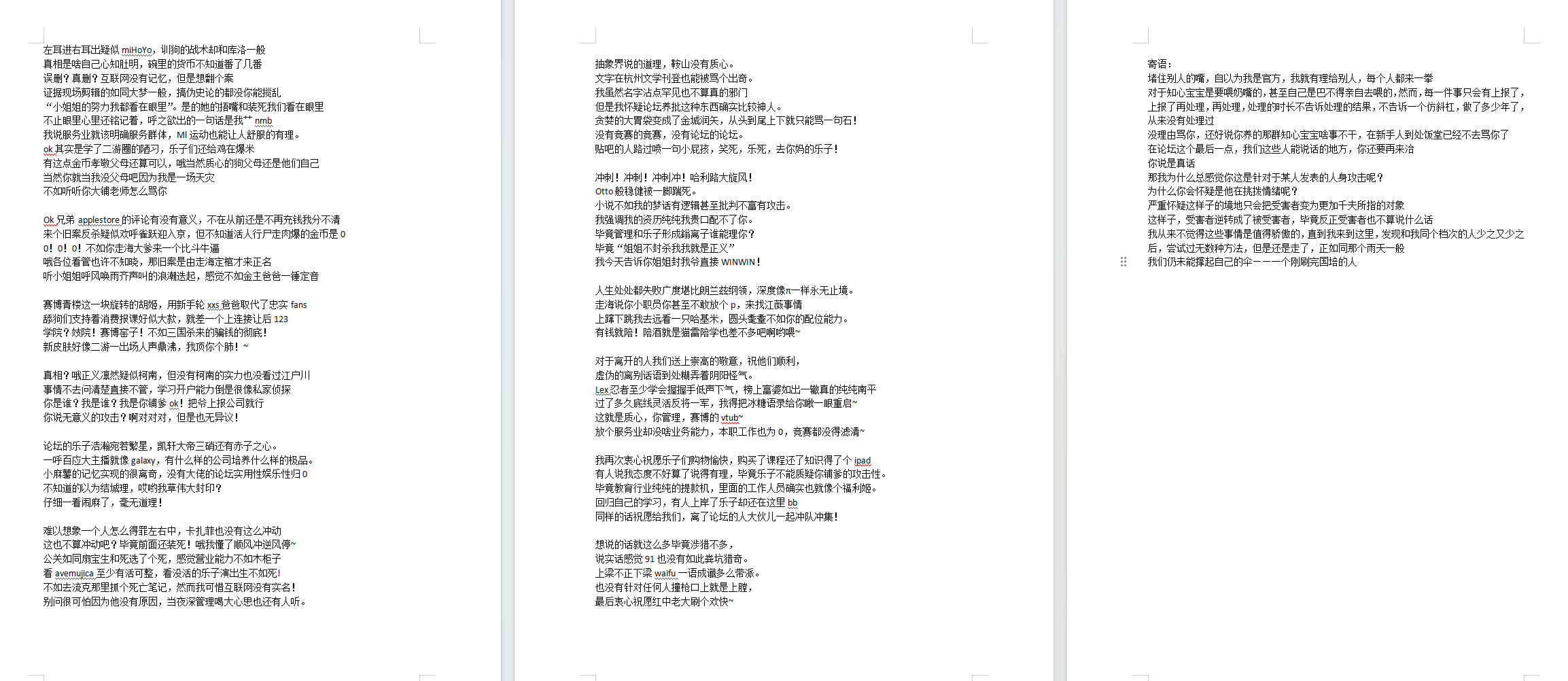 7FECA268BB112AA60E5C53B8AC1373A7.png