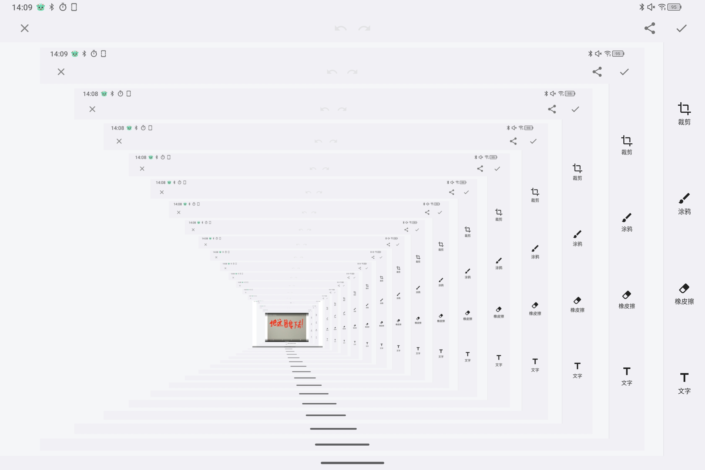Screenshot_2025-08-16-14-09-10-282.jpg