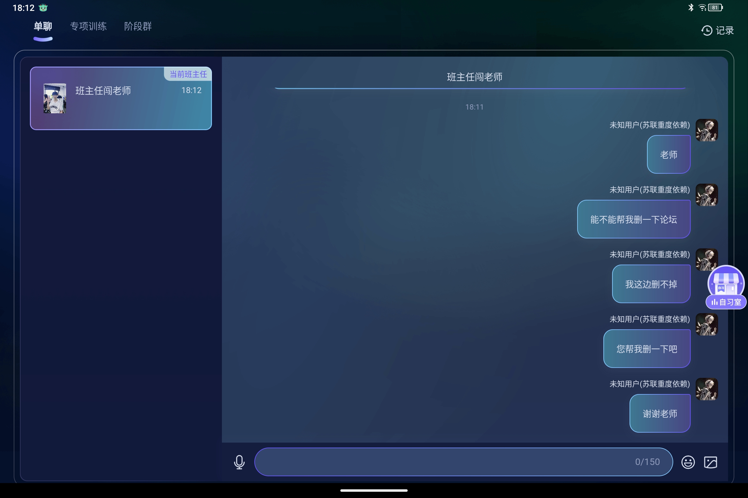 Screenshot_2025-08-16-18-12-19-951.jpg