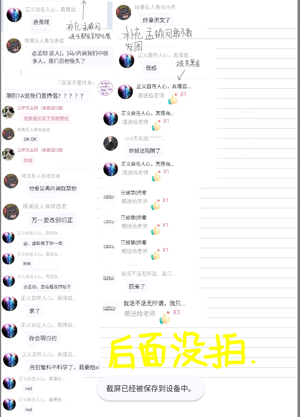 Screenshot_2025-08-16-21-59-07-356.jpg
