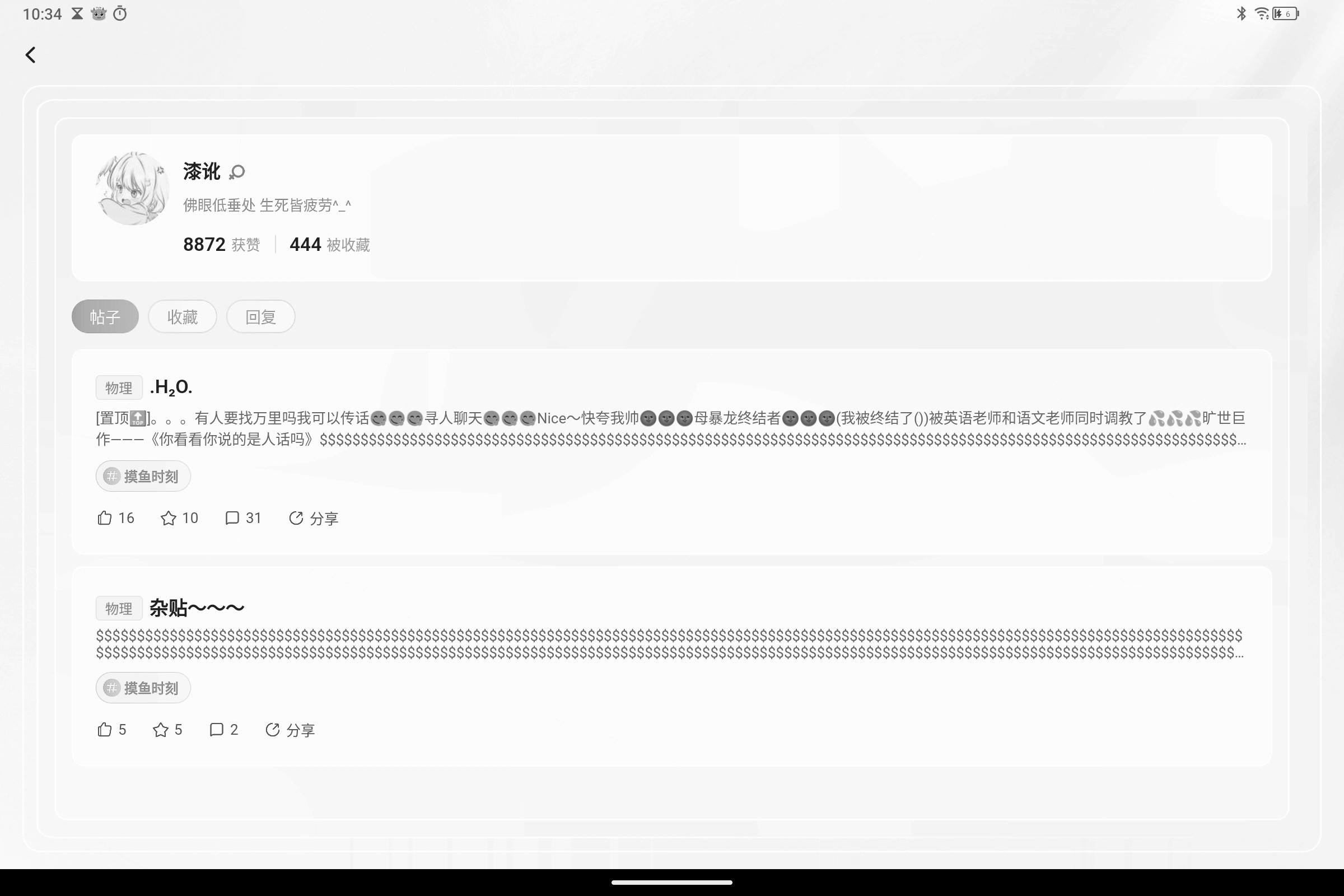 Screenshot_2025-08-16-10-34-52-737_1.jpg