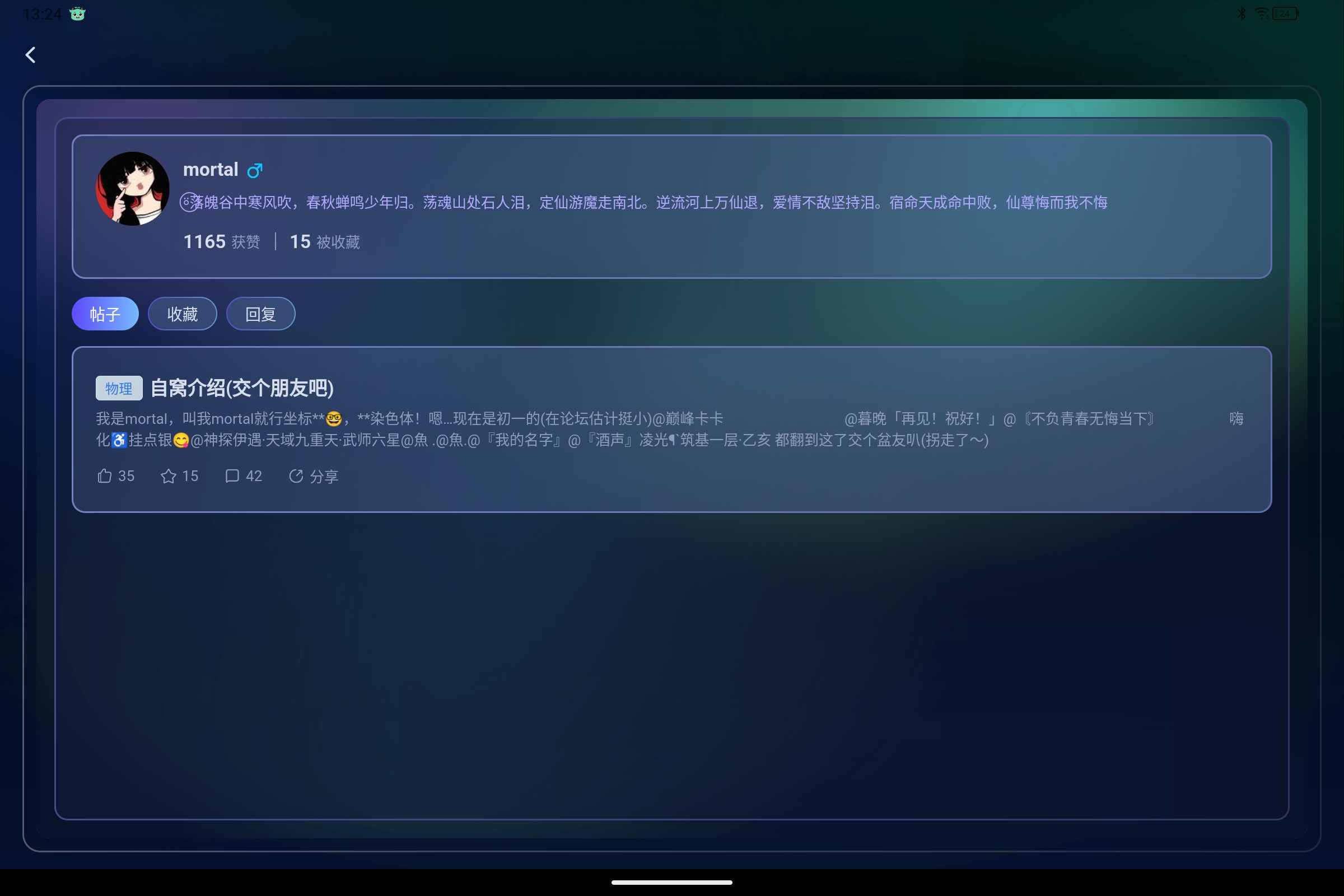 Screenshot_2025-08-16-13-24-55-299.jpg