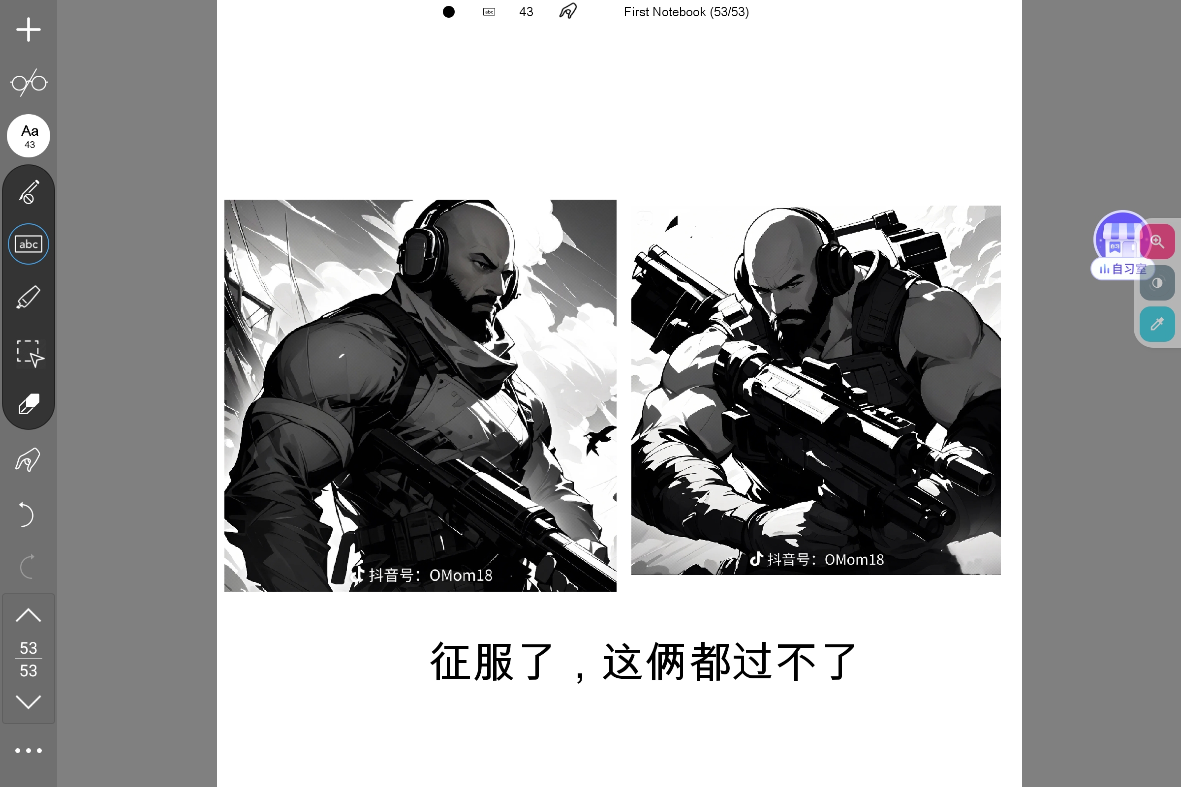 Screenshot_2025-08-16-15-53-04-166.jpg