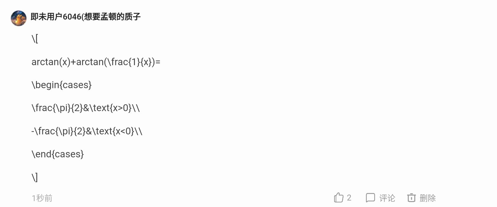 Screenshot_2025-08-16-22-30-28-863.jpg
