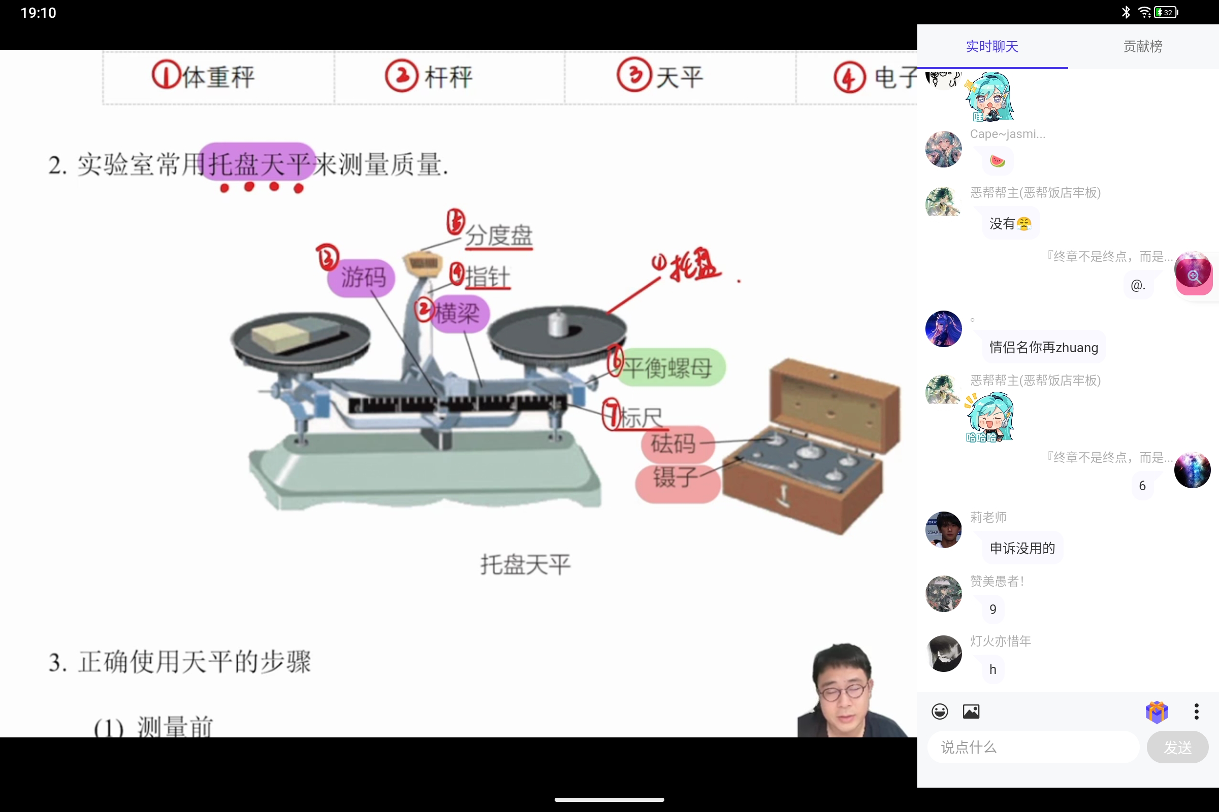 Screenshot_2025-08-16-19-10-23-071.jpg