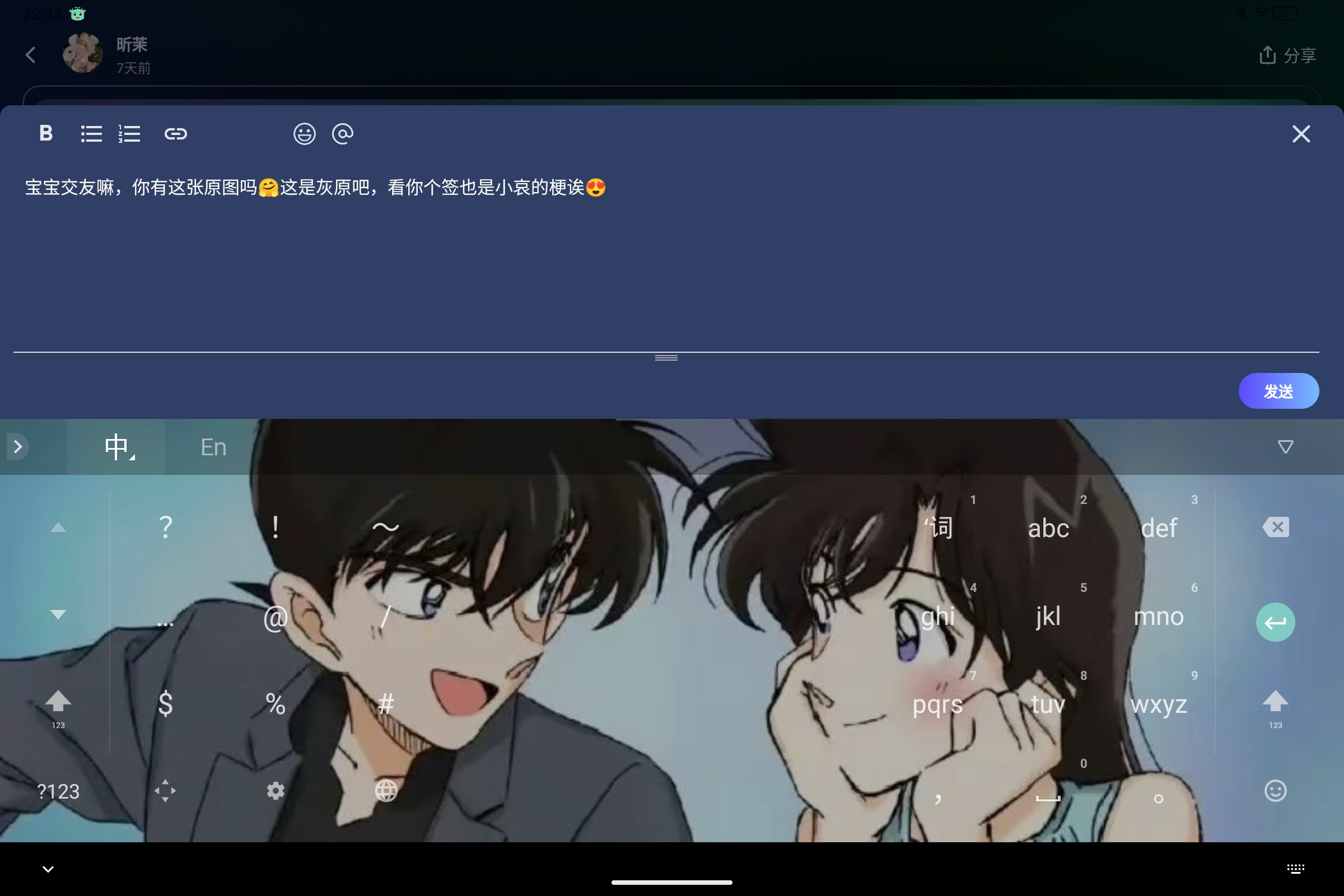 Screenshot_2025-08-16-22-34-20-764.jpg