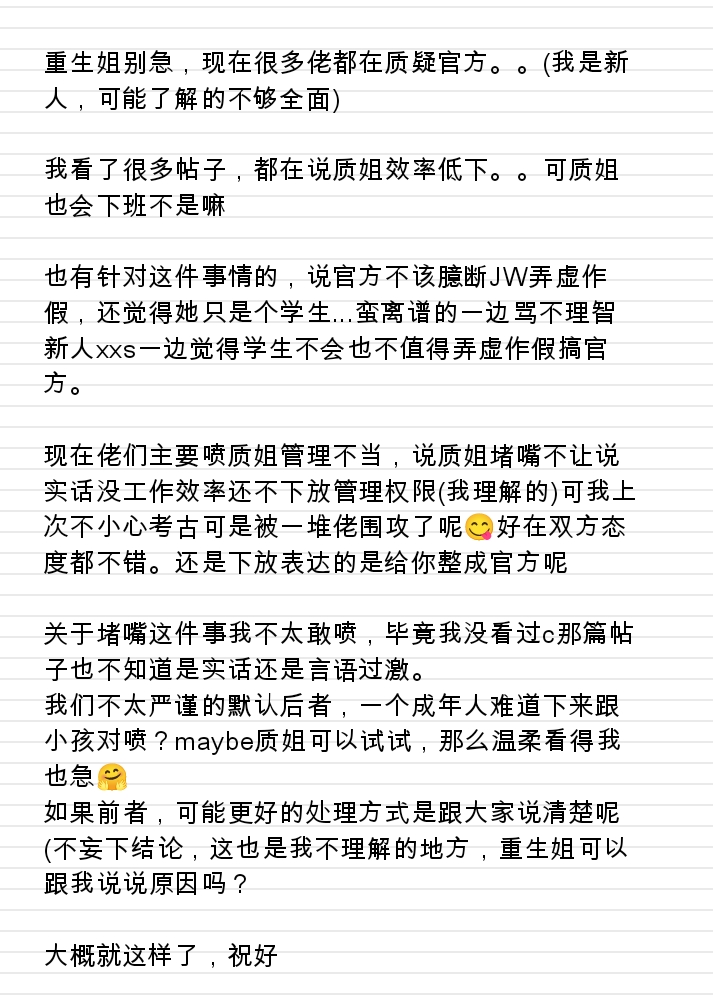Screenshot_2025-08-16-10-16-13-712.jpg