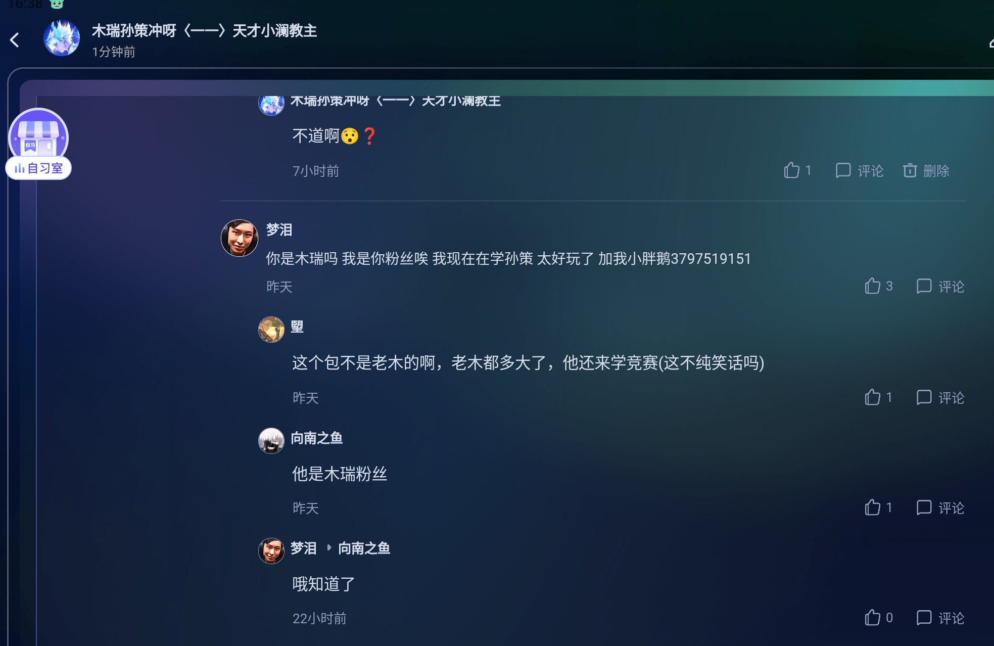 Screenshot_2025-08-16-16-38-59-149.jpg