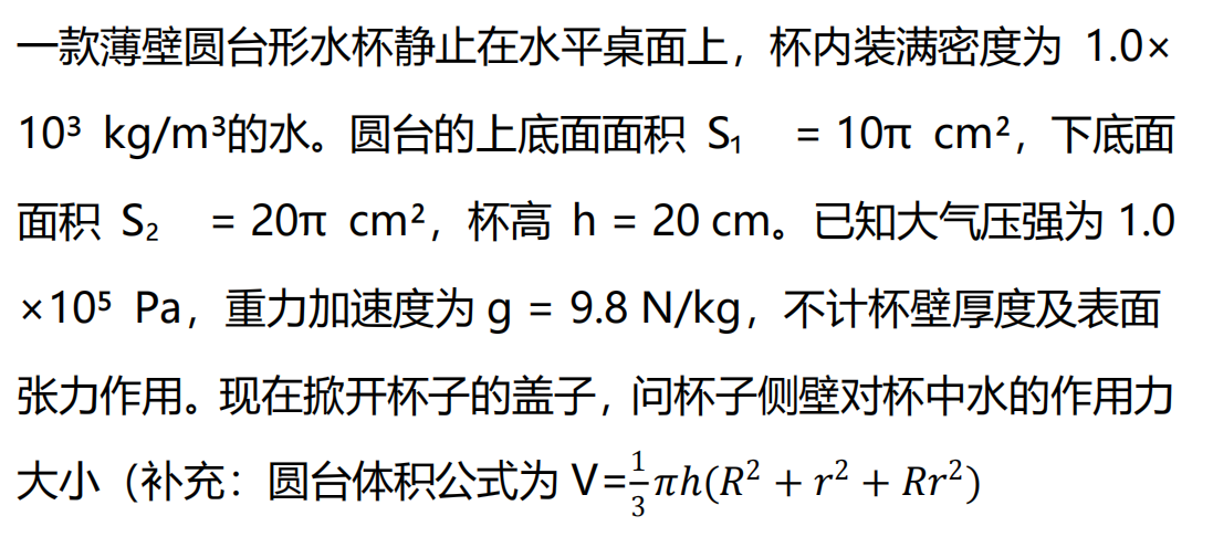 Image_1755353139085.png