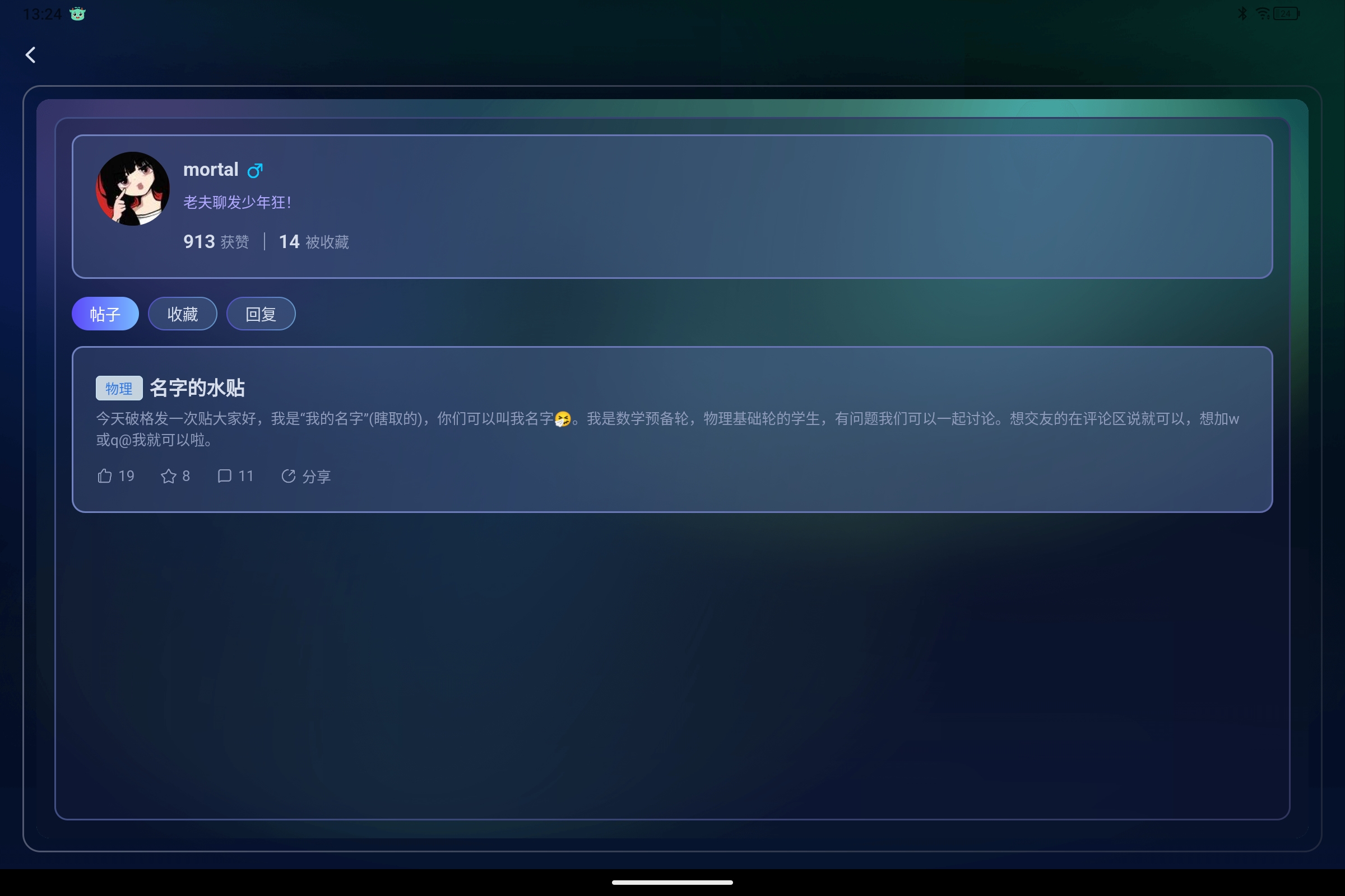 Screenshot_2025-08-16-13-25-00-177.jpg