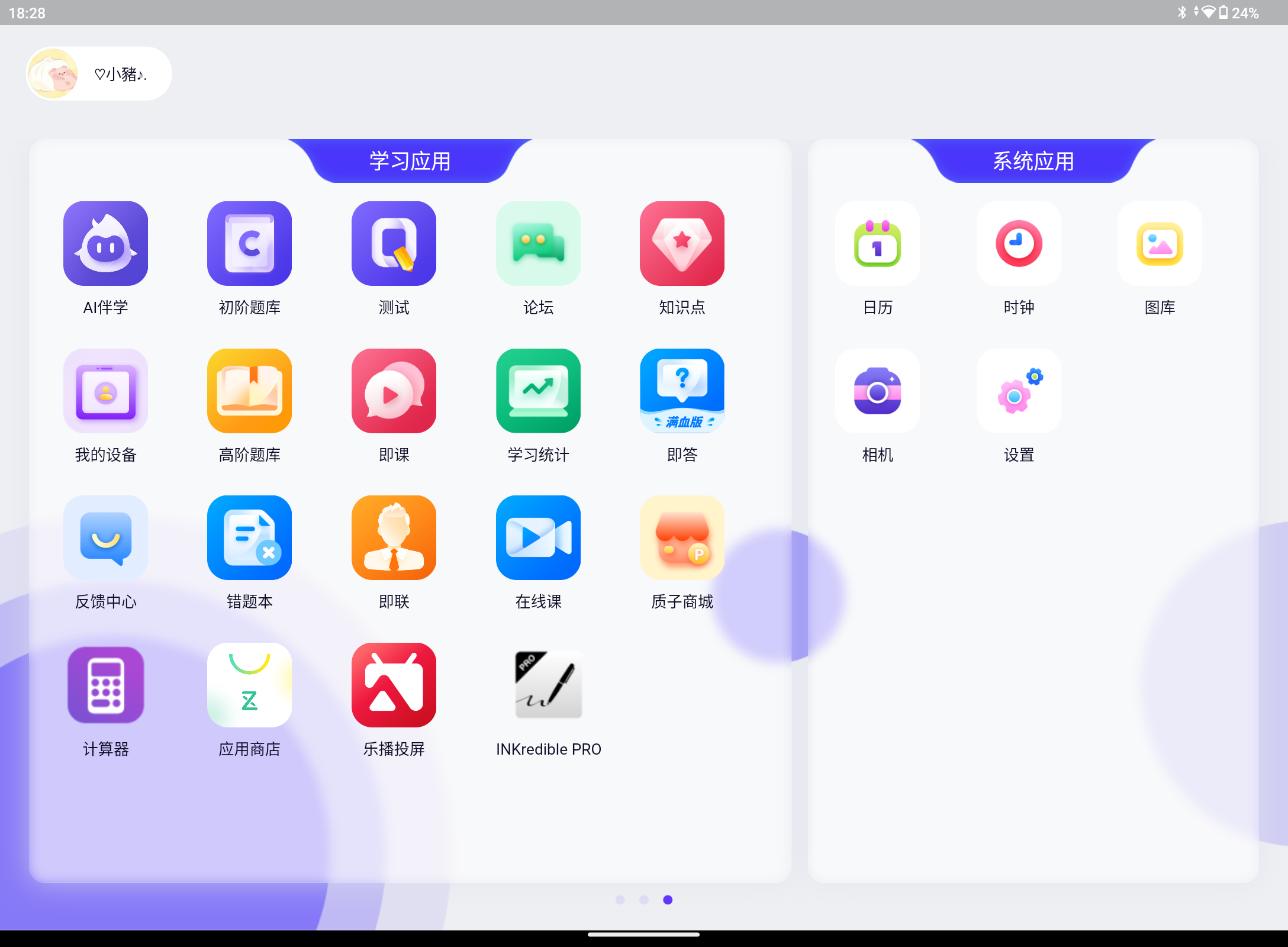 Screenshot_20250816-182812.png