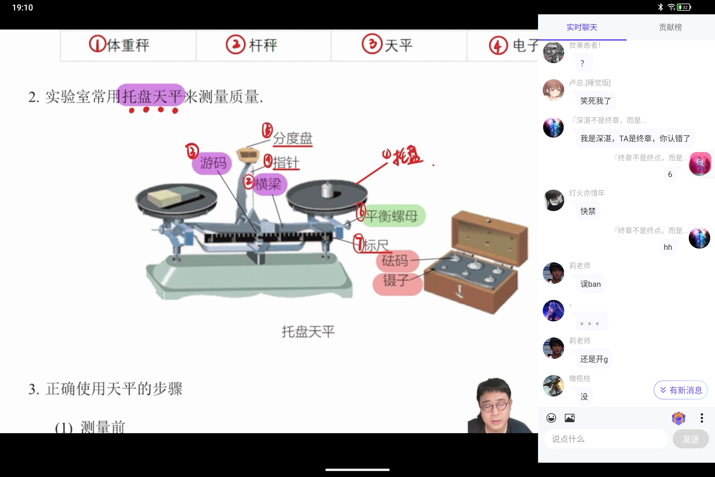 Screenshot_2025-08-16-19-10-33-843.jpg