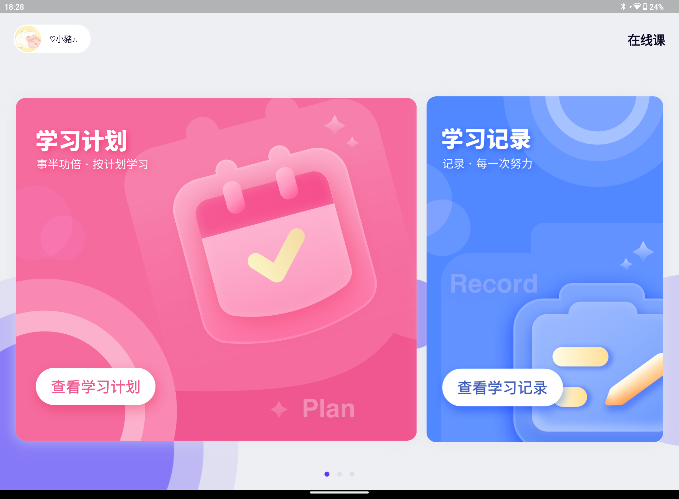 Screenshot_20250816-182817.png