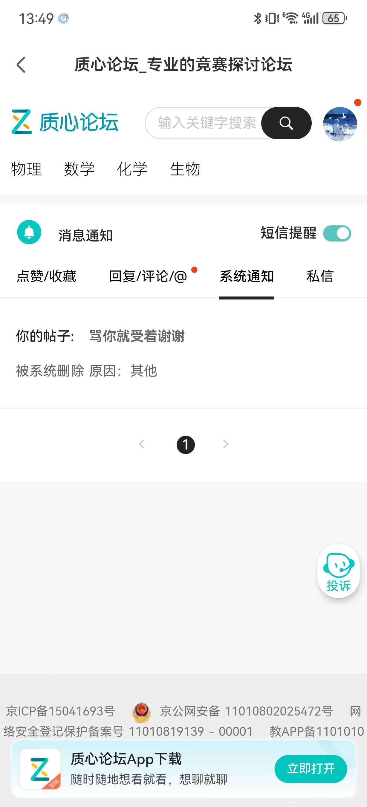 1755317064029.jpg