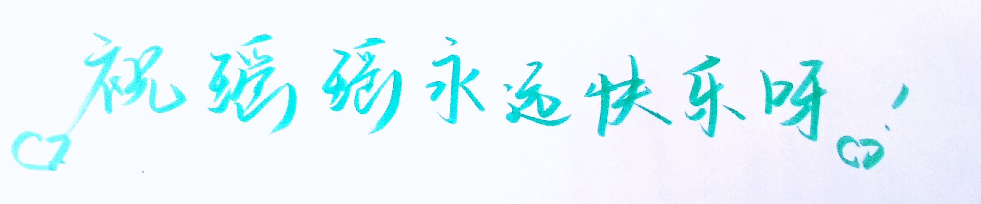 1755315180254.jpg