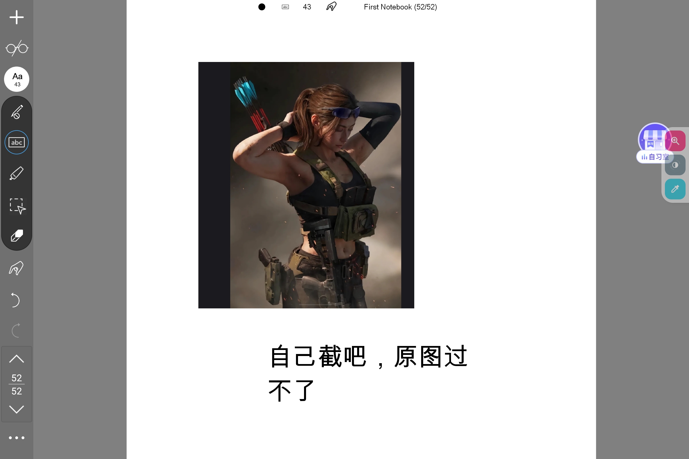 Screenshot_2025-08-16-15-48-04-647.jpg