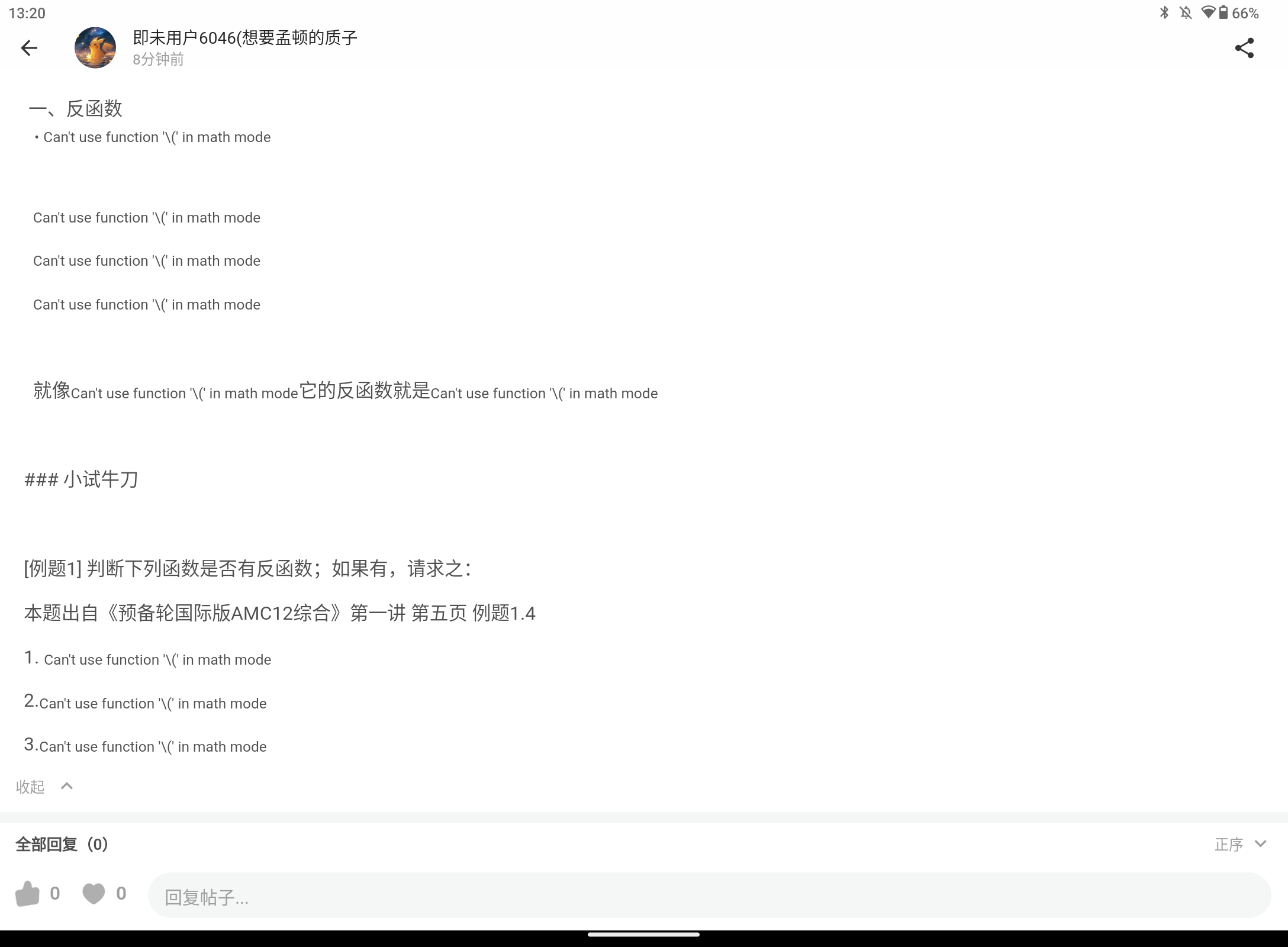 Screenshot_20250816-132057.png