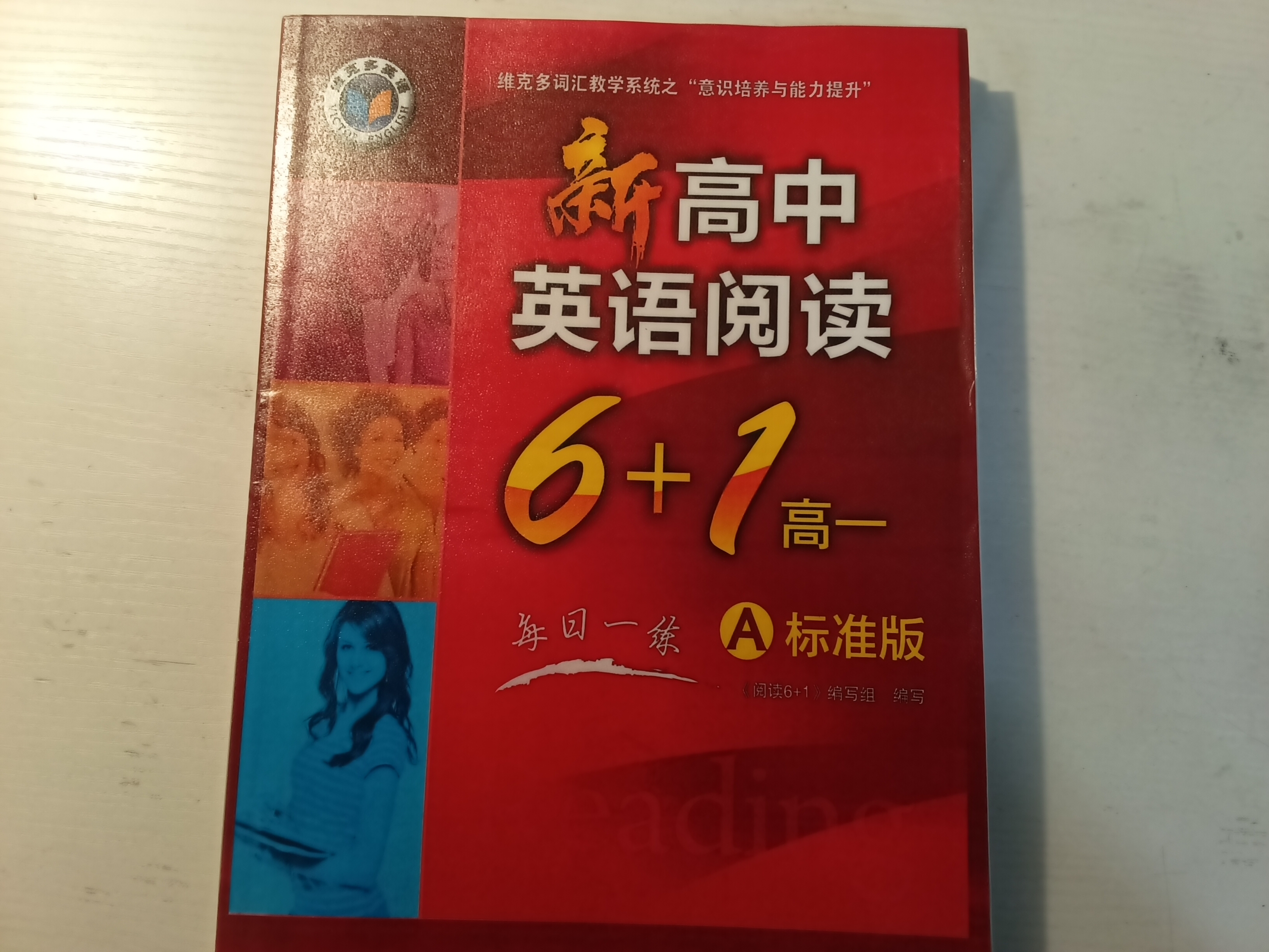 IMG_20250816_182338.jpg