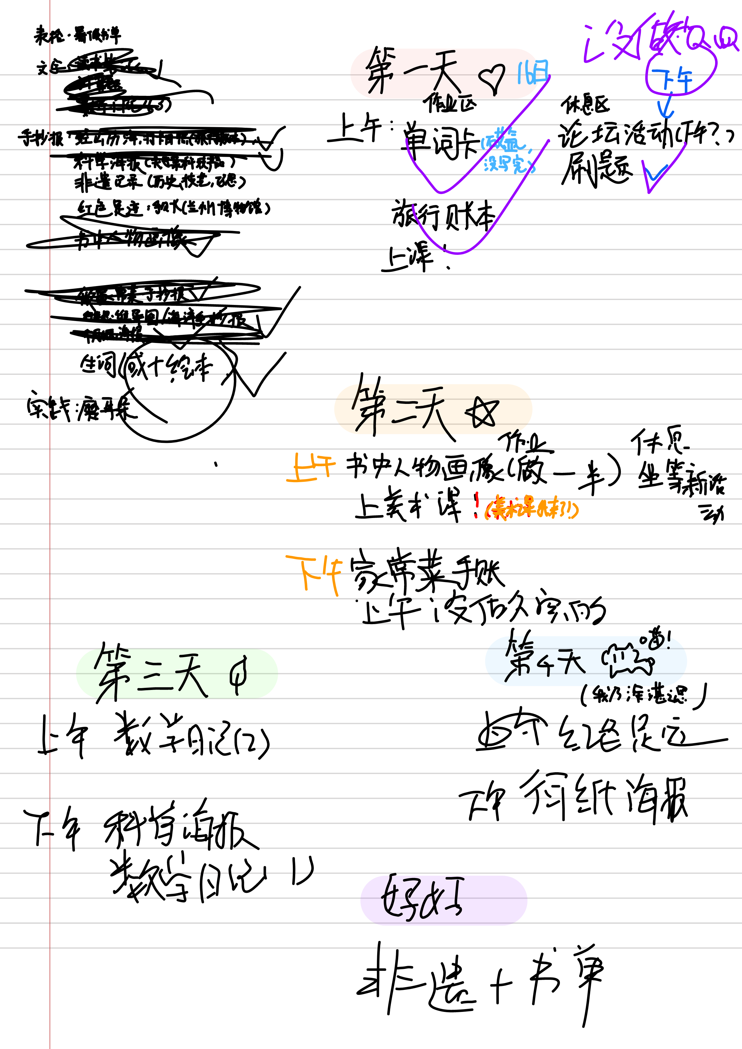 IMG_20250816_223924.png