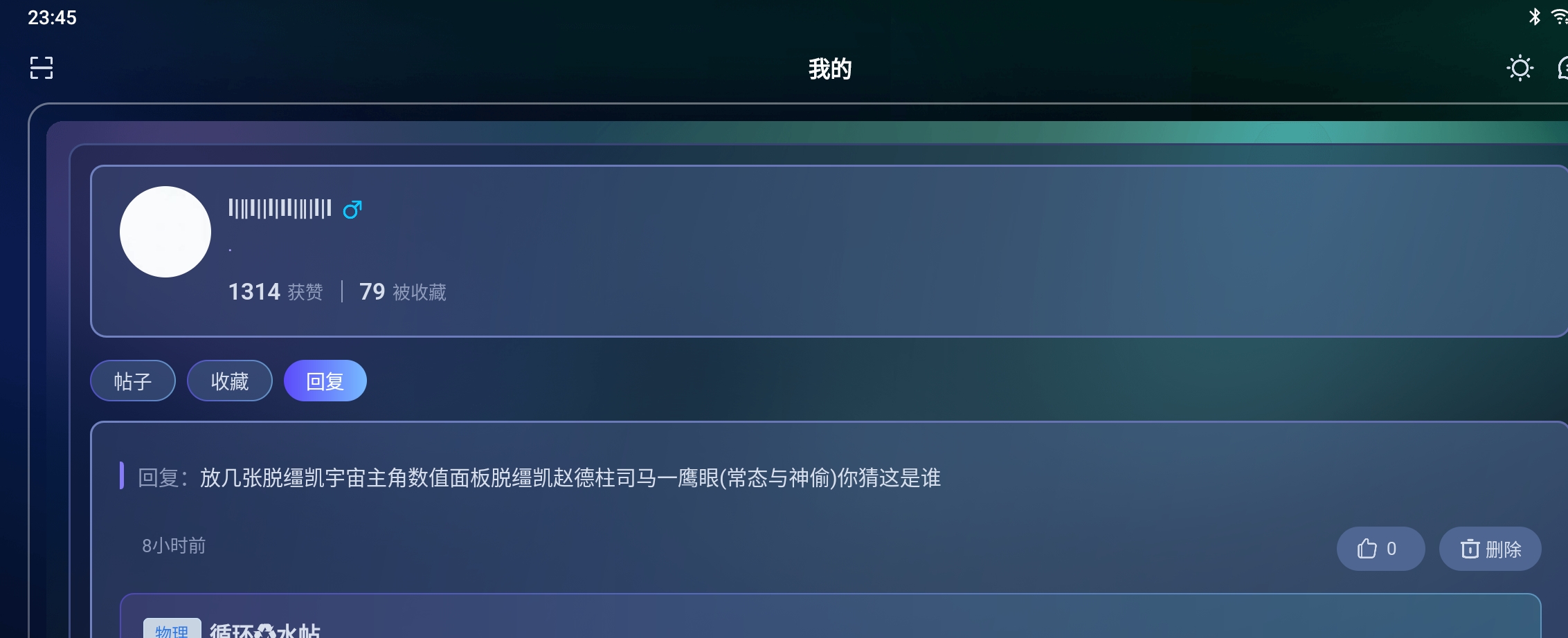 Screenshot_2025-08-16-23-45-31-907.jpg