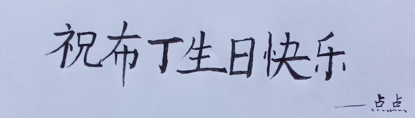1754557621144.jpg
