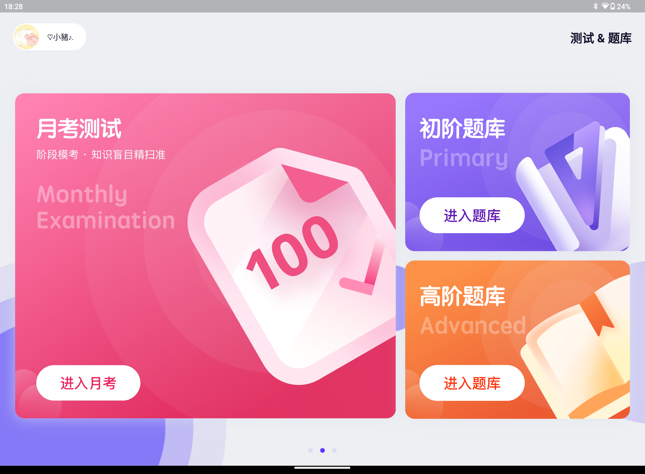 Screenshot_20250816-182820.png