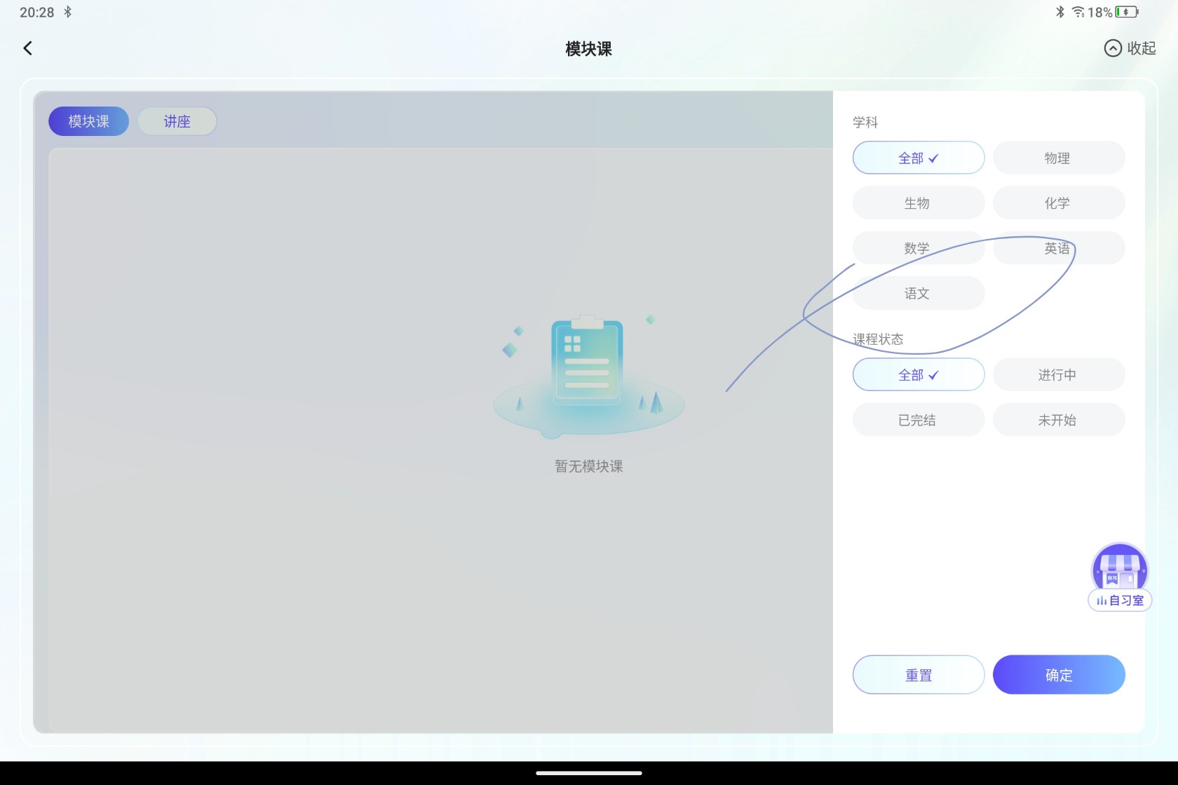 Screenshot_2025-08-16-20-28-53-079_1.jpg