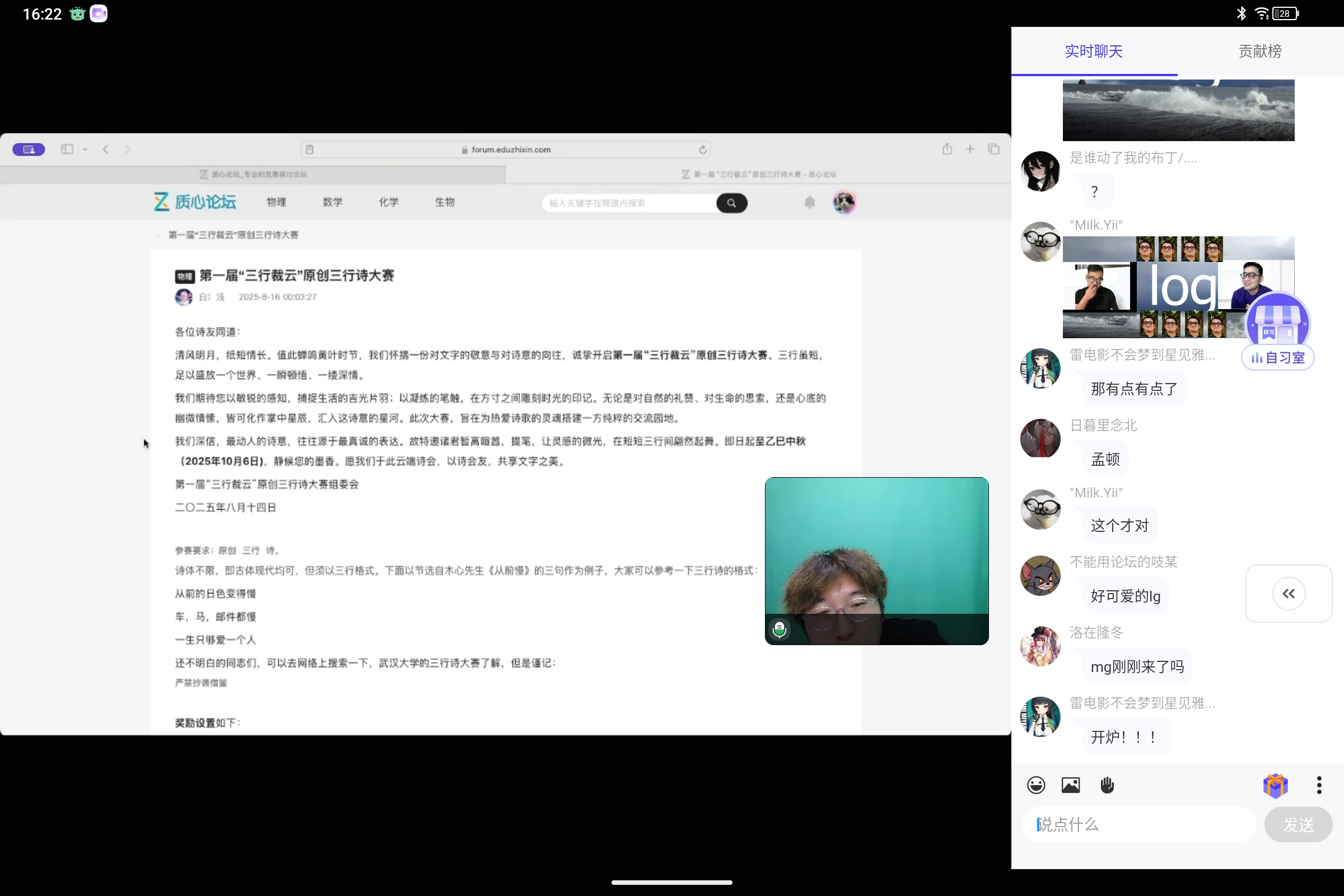 Screenshot_2025-08-16-16-22-41-499.jpg