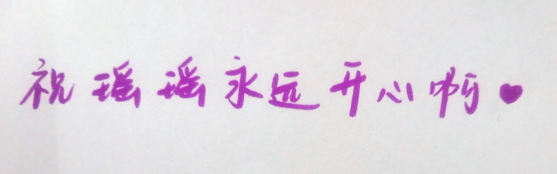 1755315205578.jpg