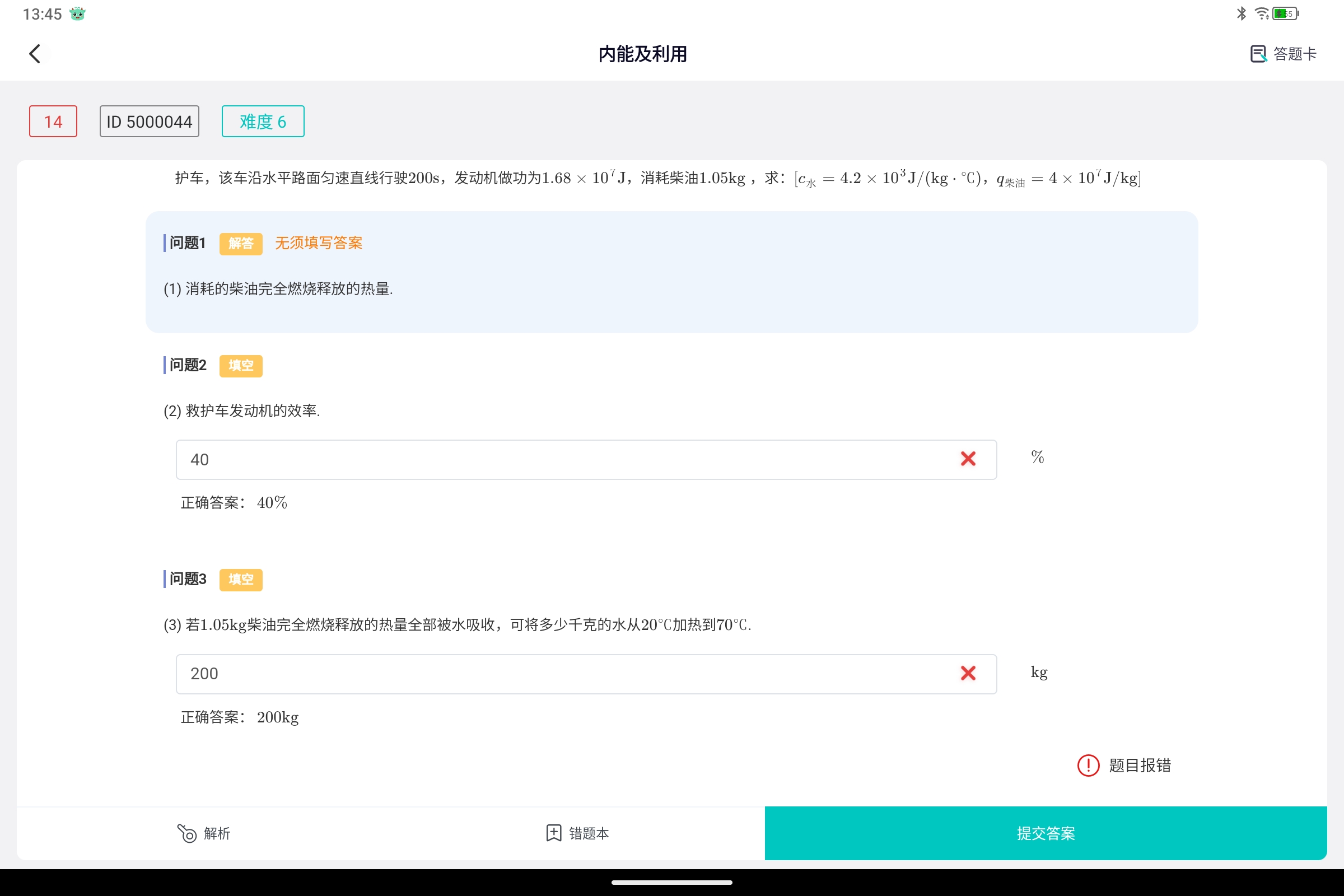 Screenshot_2025-08-16-13-45-52-836.jpg