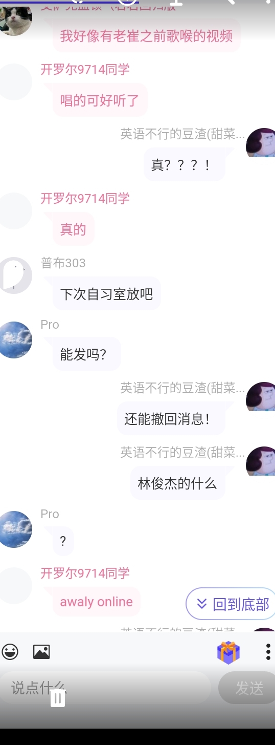 Screenshot_2025-08-17-21-51-50-087.jpg