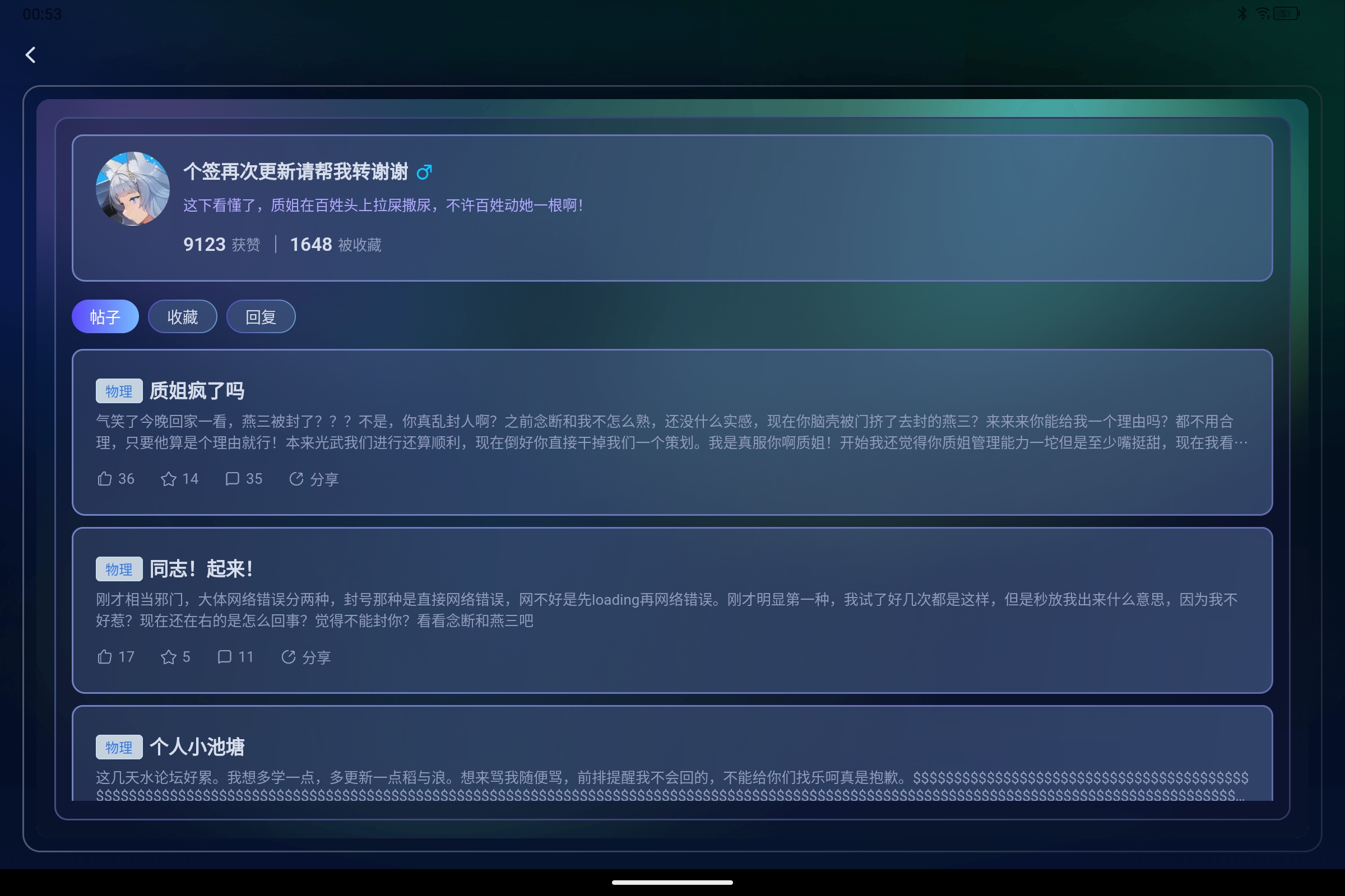 Screenshot_2025-08-17-00-53-19-603.jpg