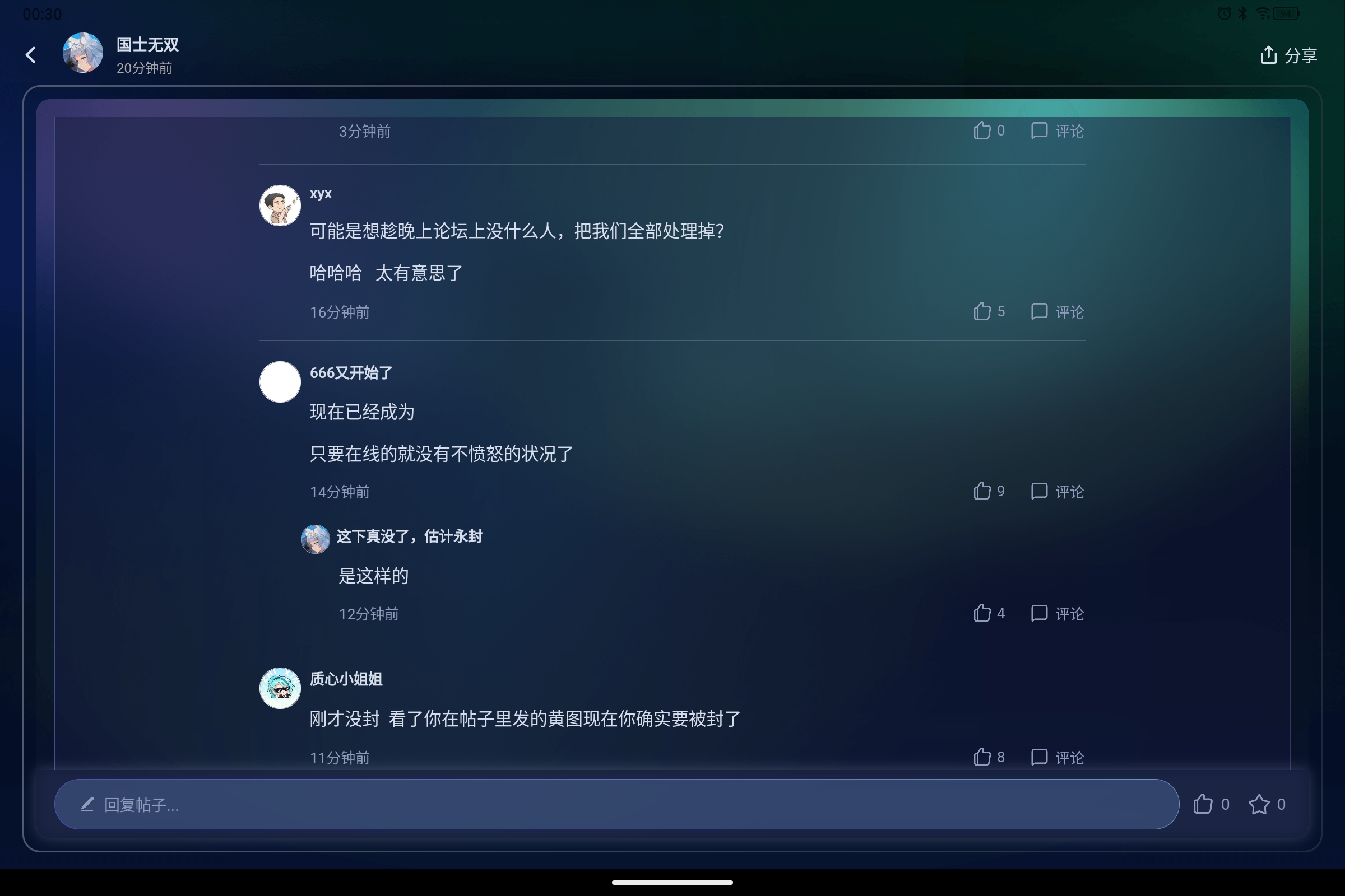 Screenshot_2025-08-17-00-30-57-429.jpg
