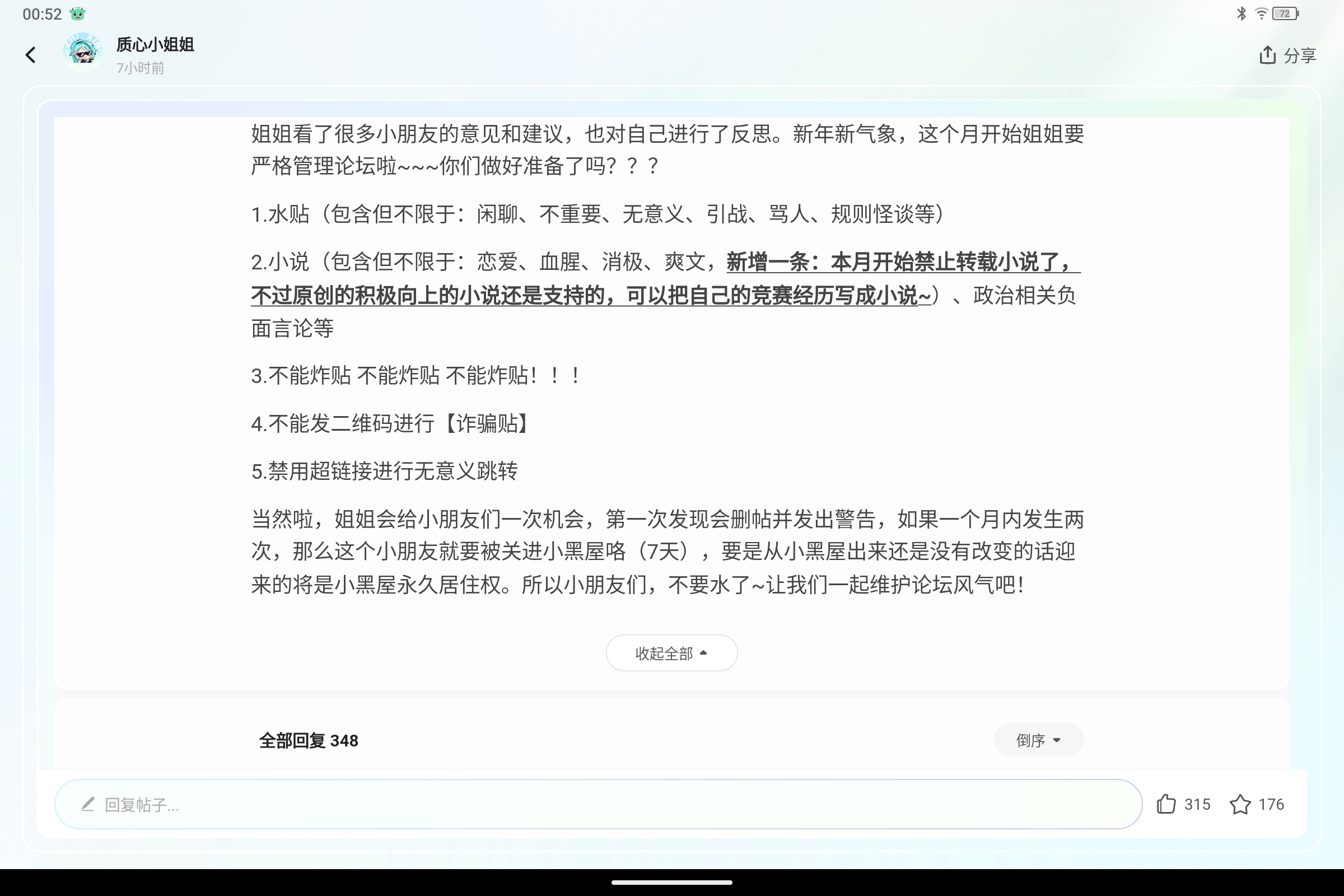 Screenshot_2025-08-17-00-52-18-579.jpg