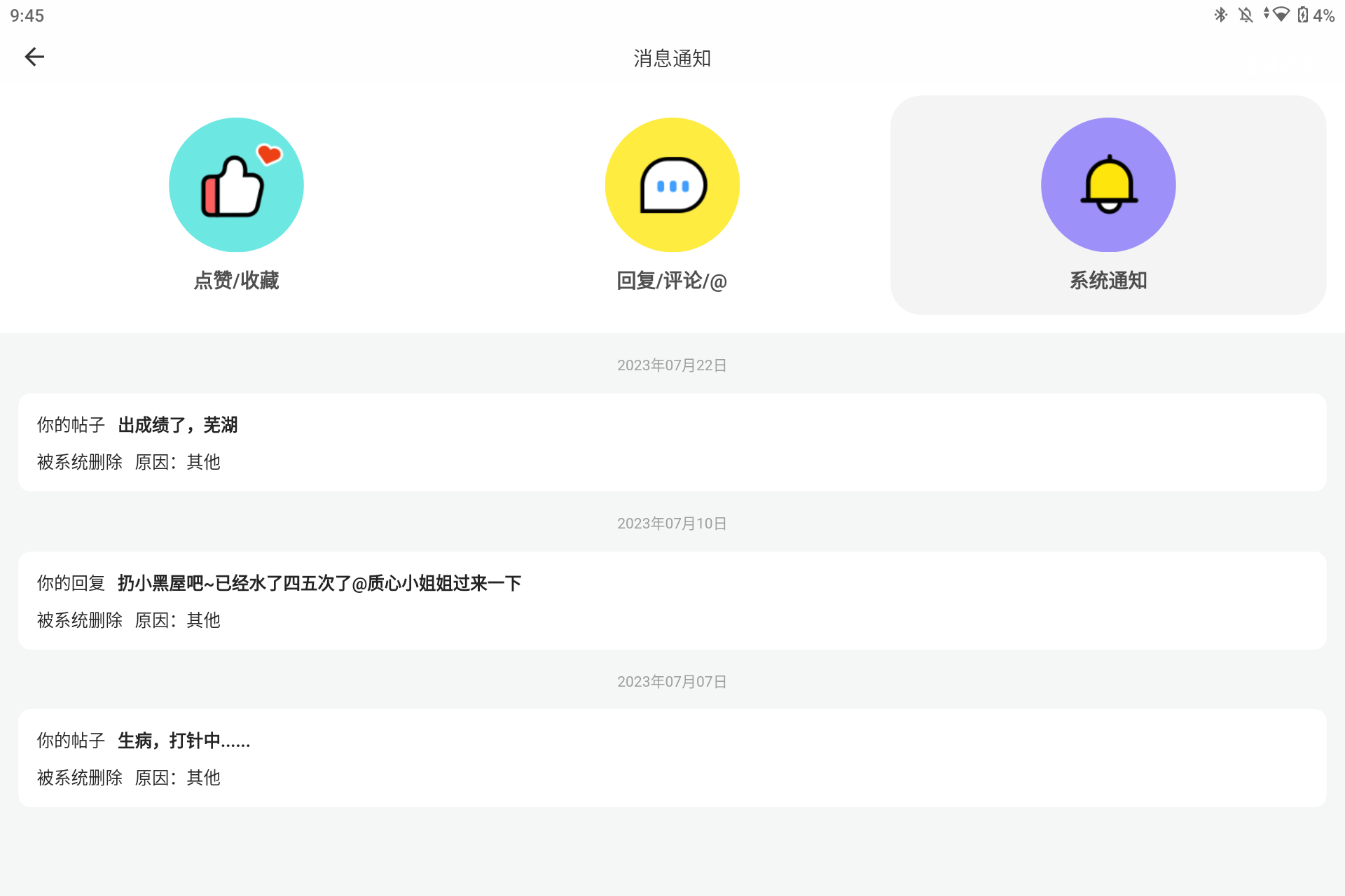 Screenshot_20250817-214545.png