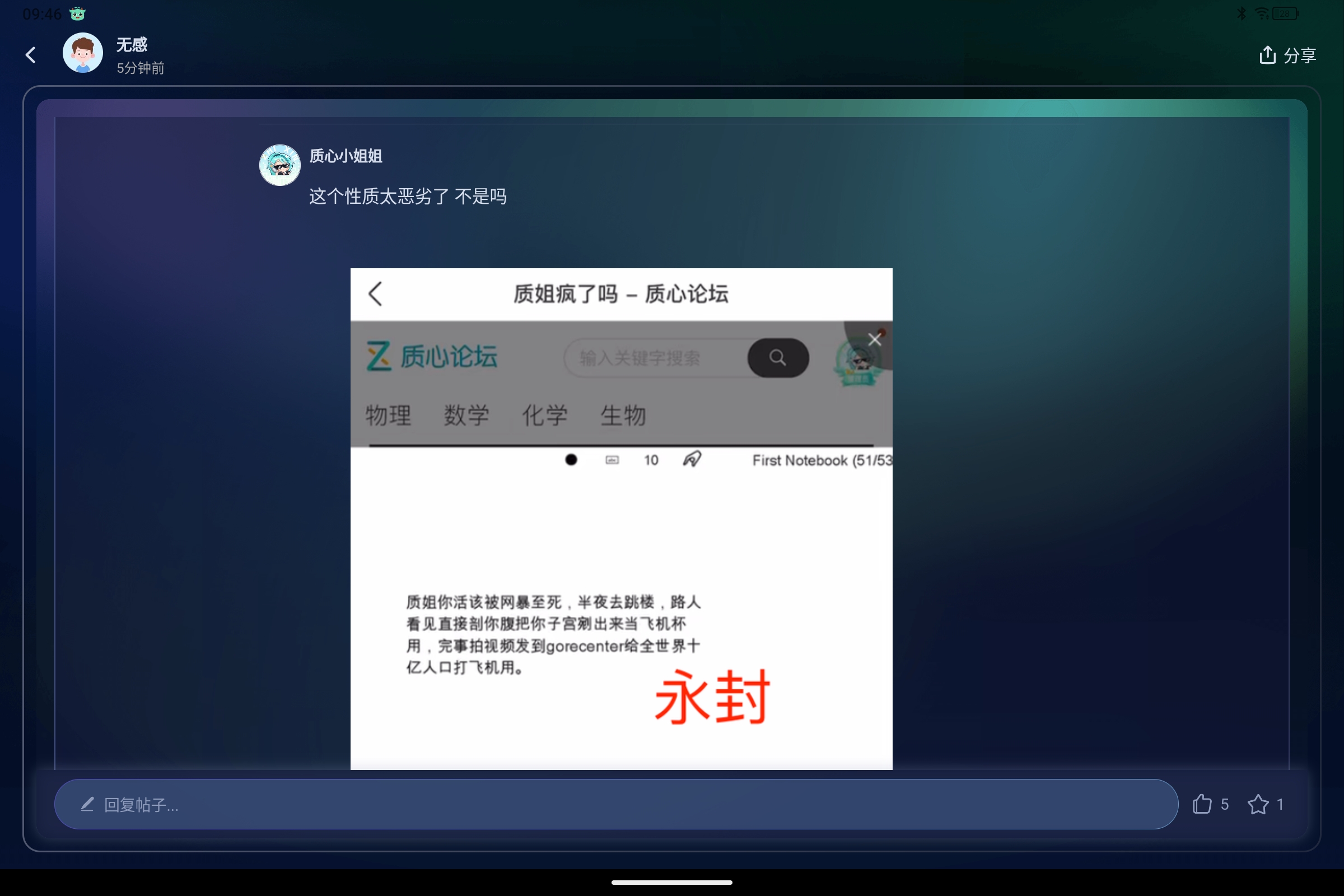Screenshot_2025-08-17-09-46-04-412.jpg