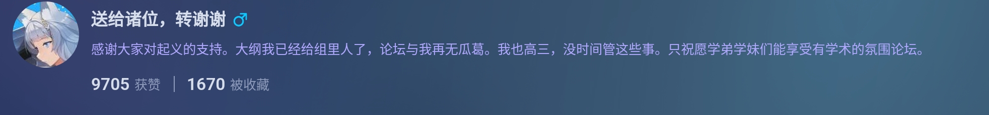 Screenshot_2025-08-17-14-00-37-419.jpg