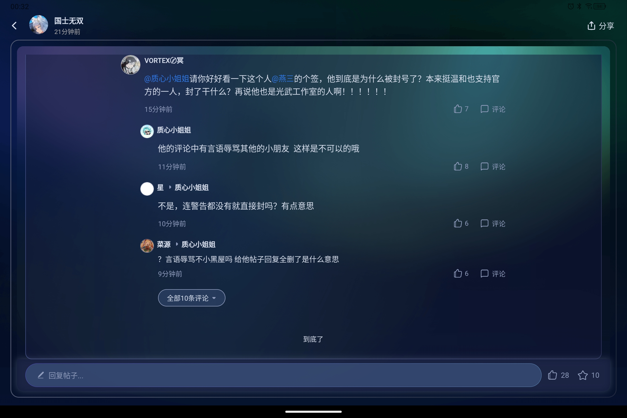 Screenshot_2025-08-17-00-32-10-919.jpg