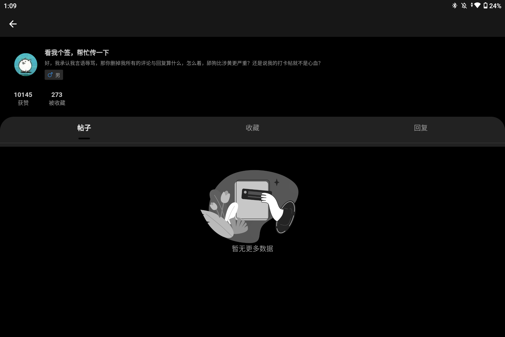 Screenshot_20250817-010934.png