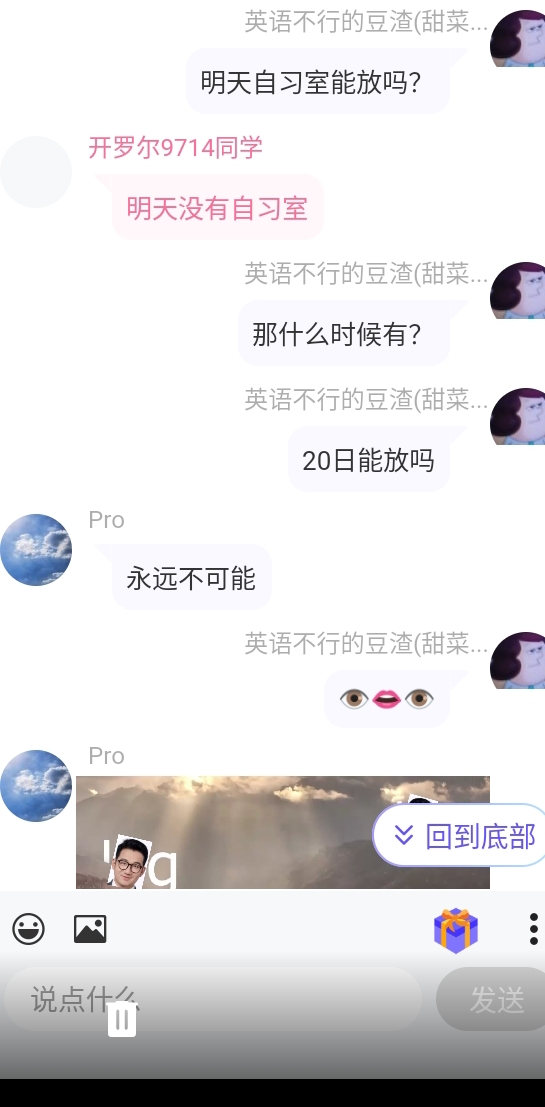 Screenshot_2025-08-17-21-52-10-383.jpg