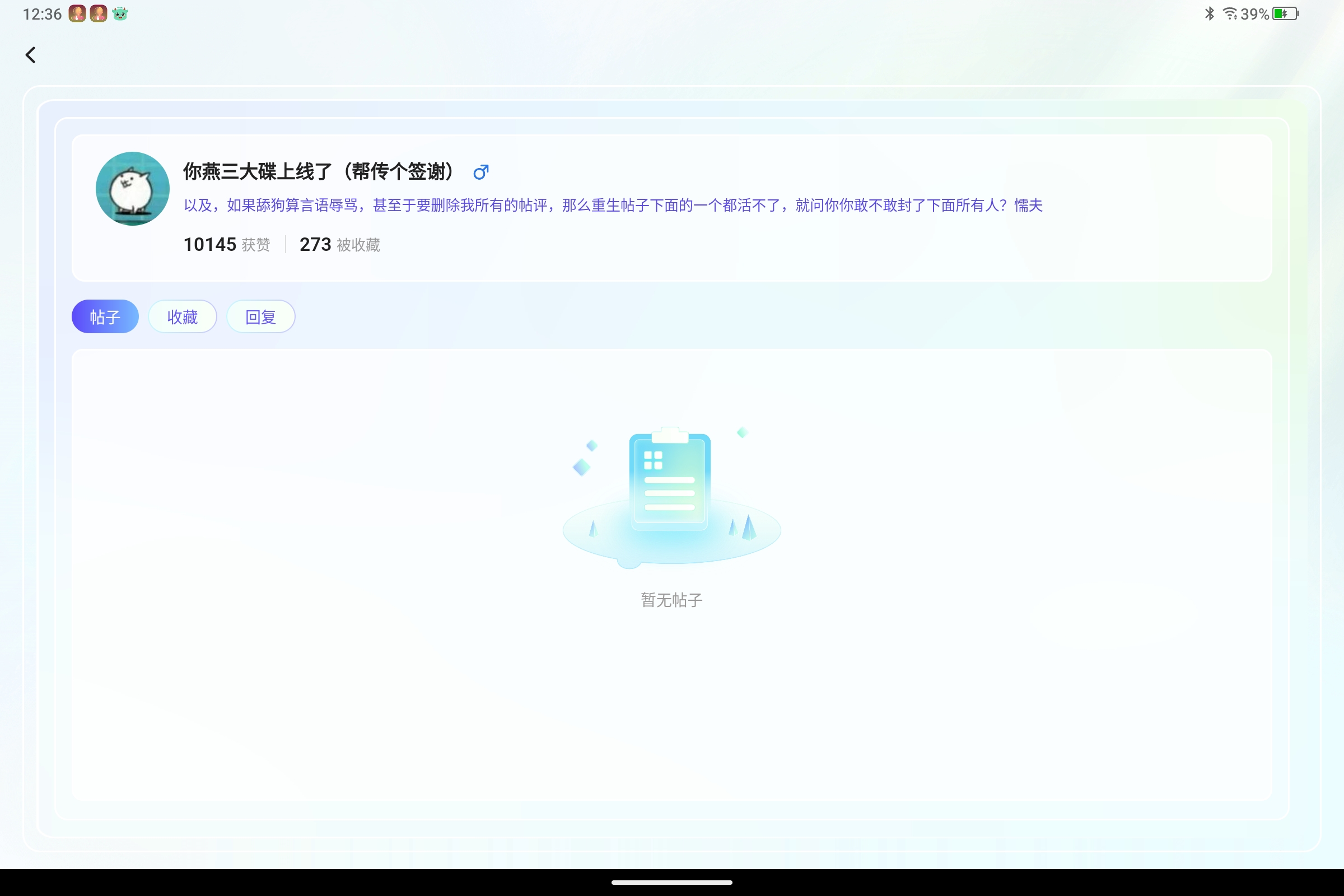 Screenshot_2025-08-17-12-36-40-270.jpg