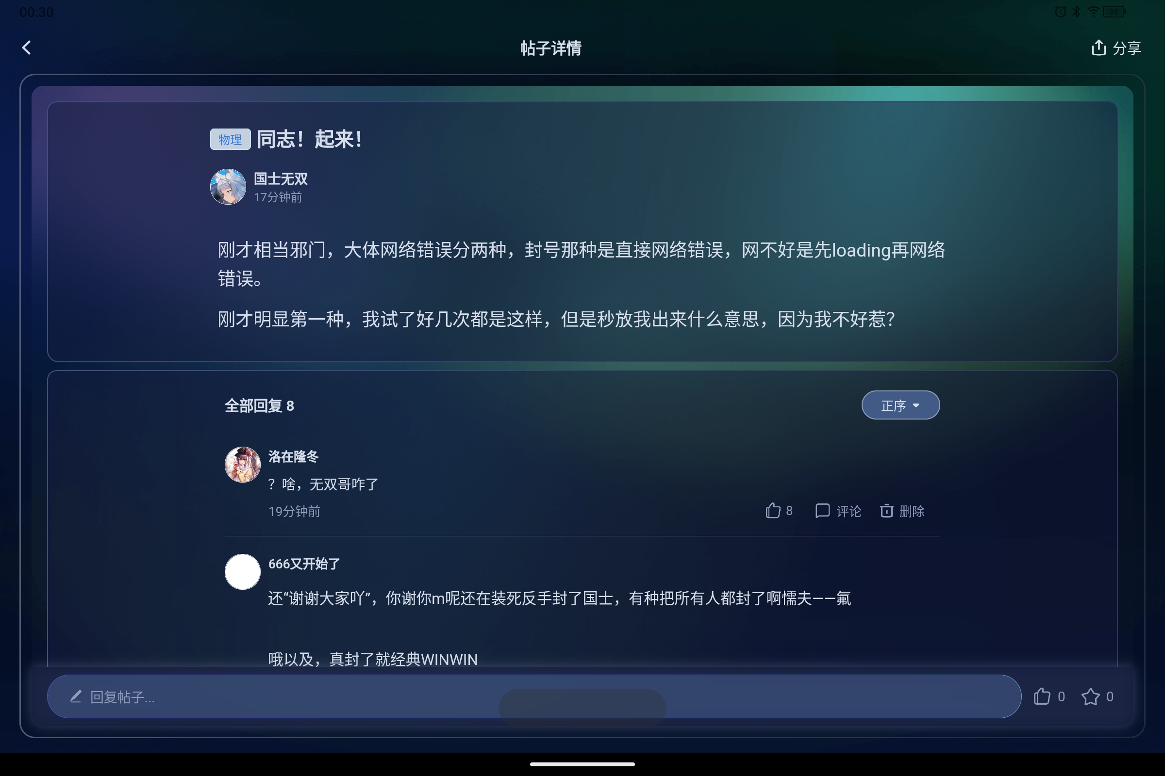Screenshot_2025-08-17-00-30-47-230.jpg