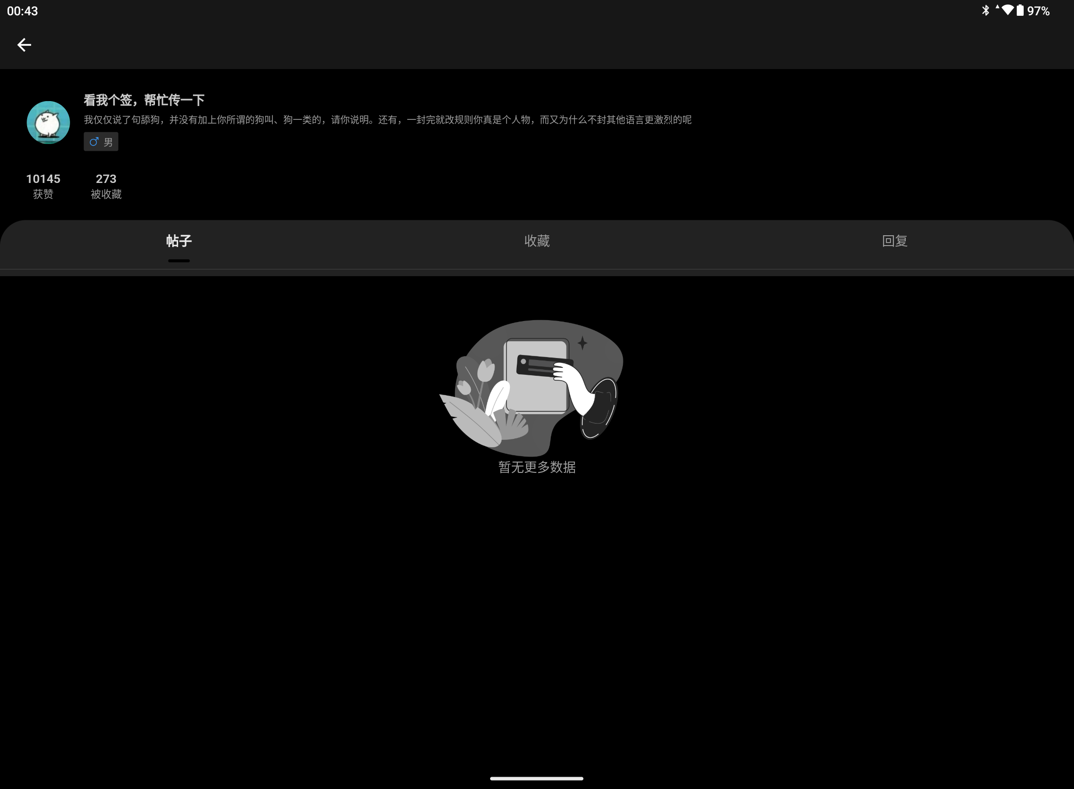 Screenshot_20250817-004333.png
