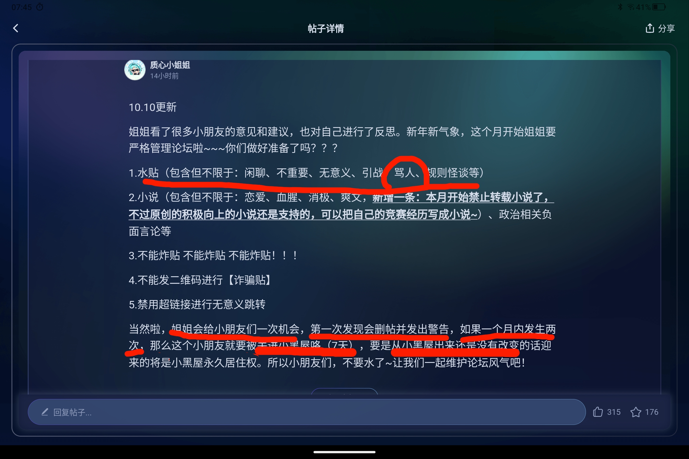 Screenshot_2025-08-17-07-45-12-677.jpg
